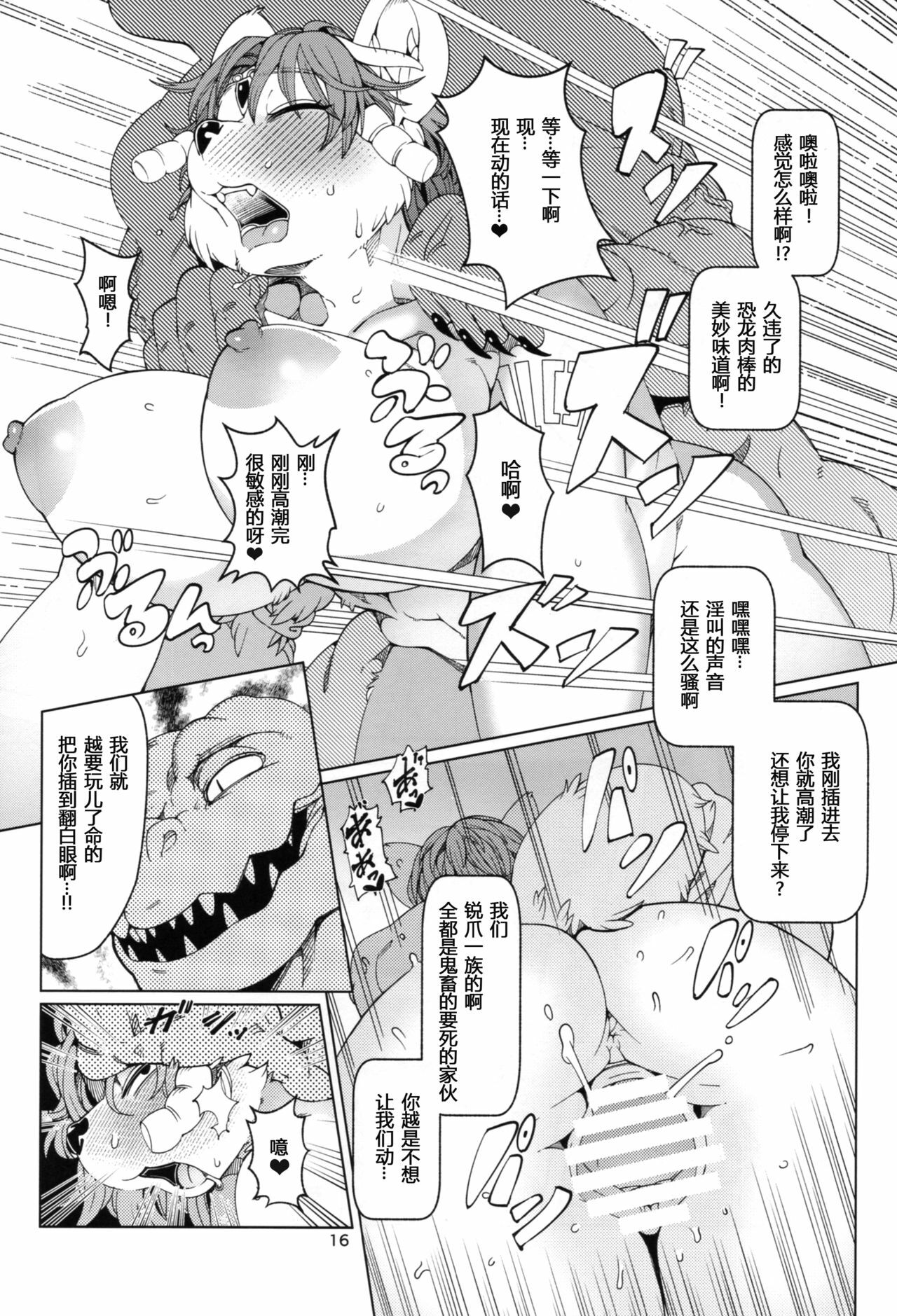 15