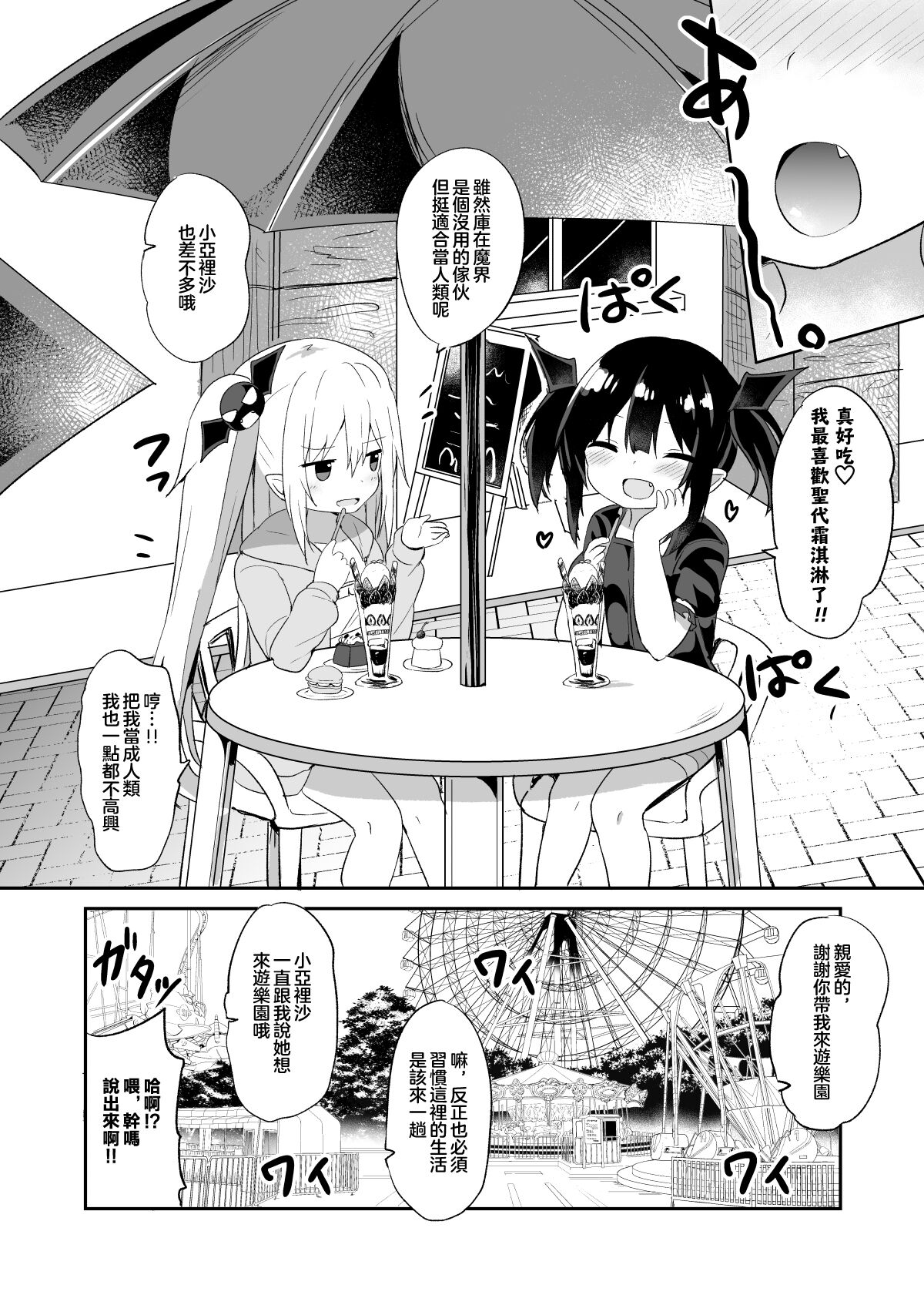 07