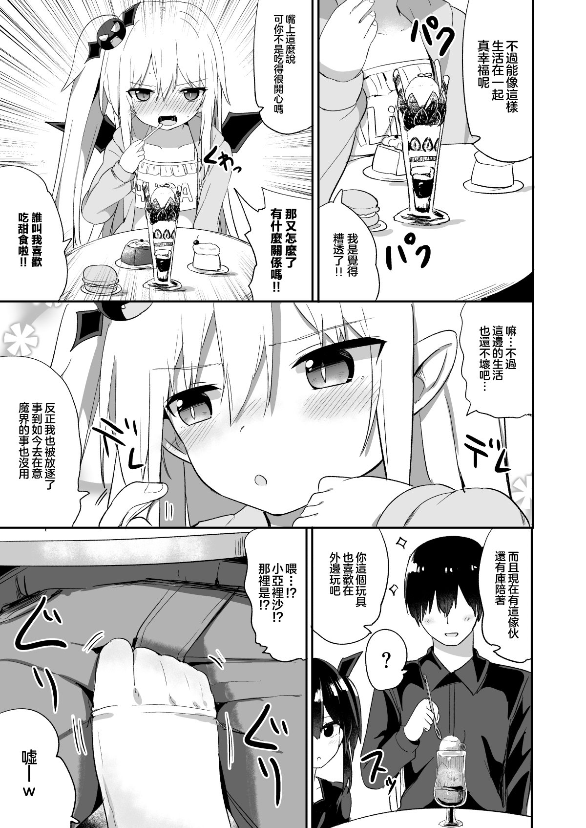 08