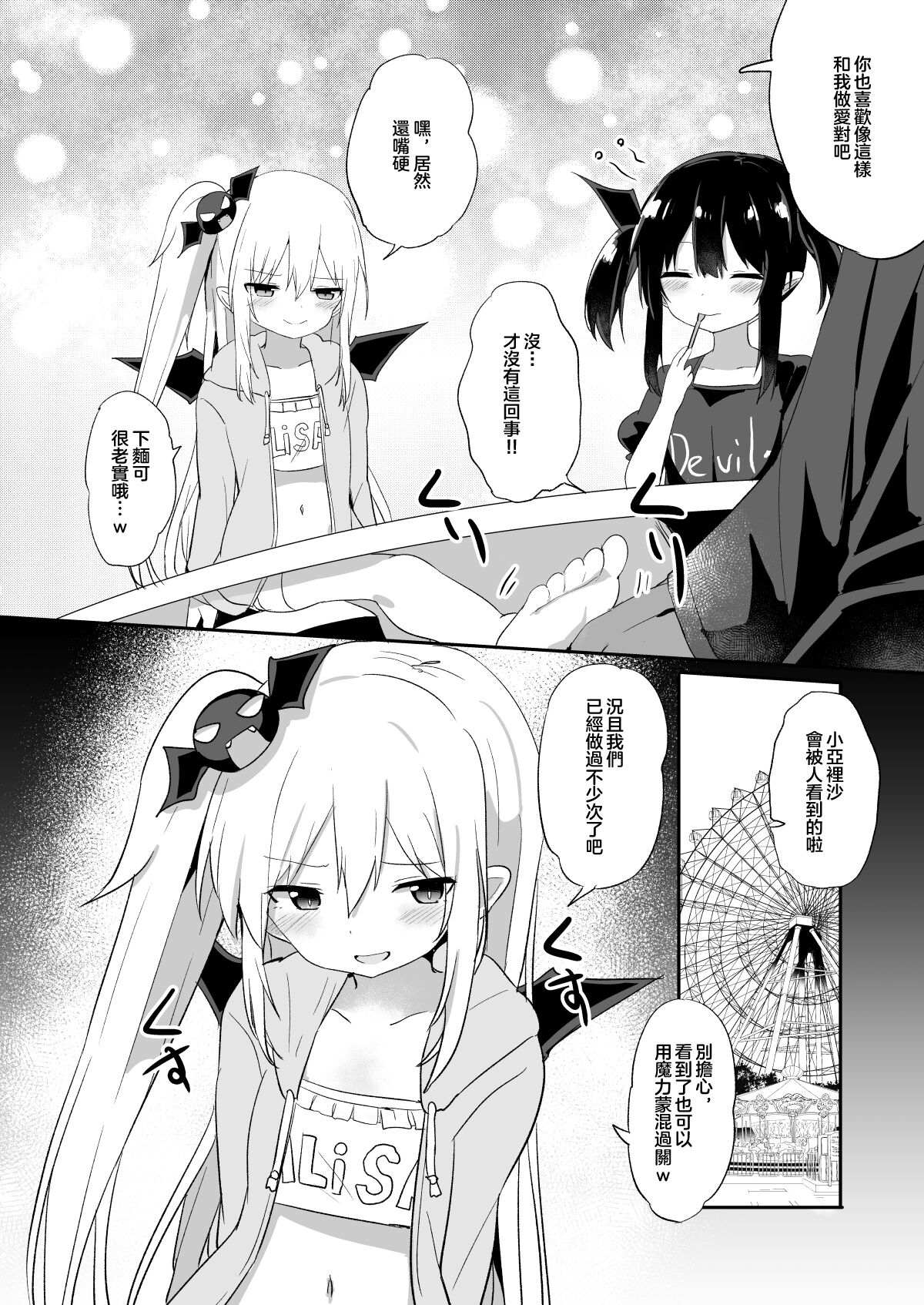 09