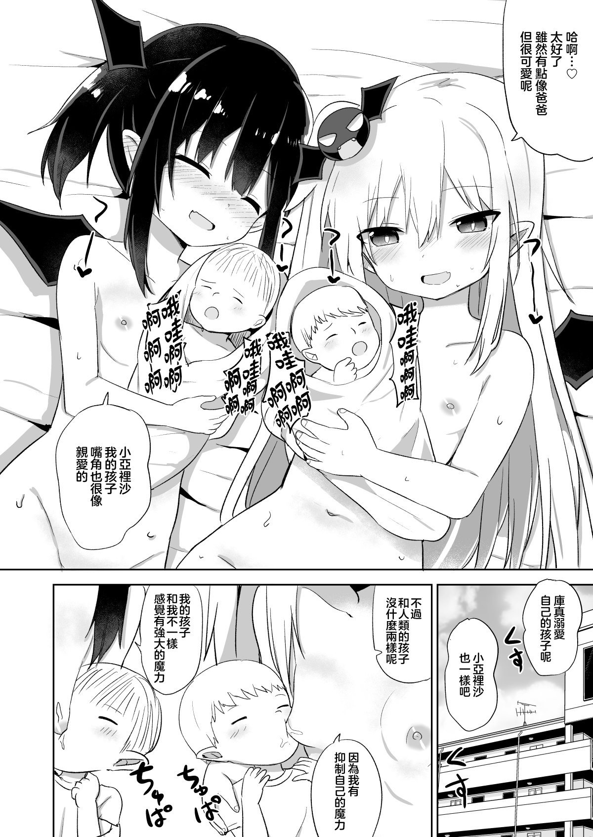 27