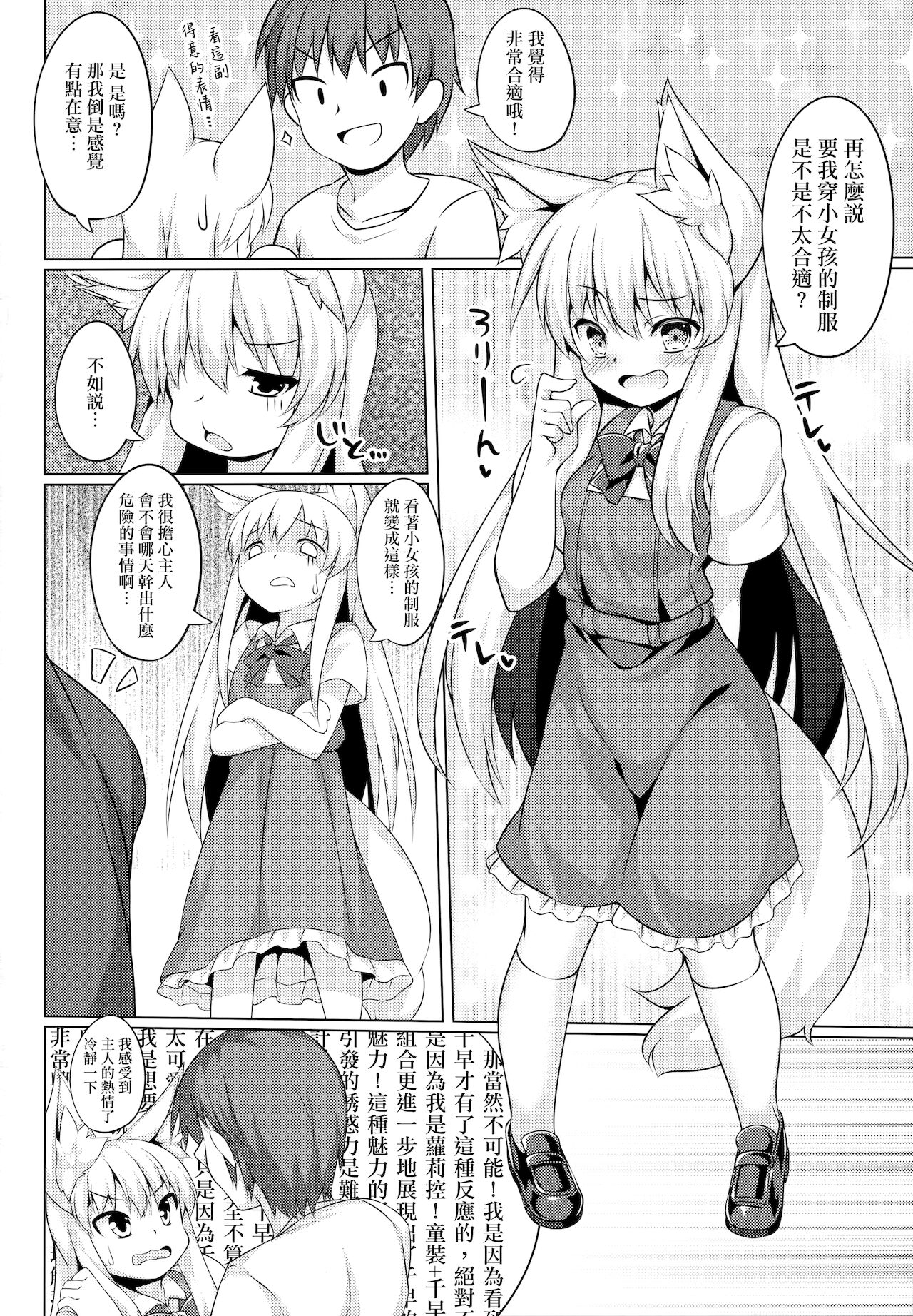 07
