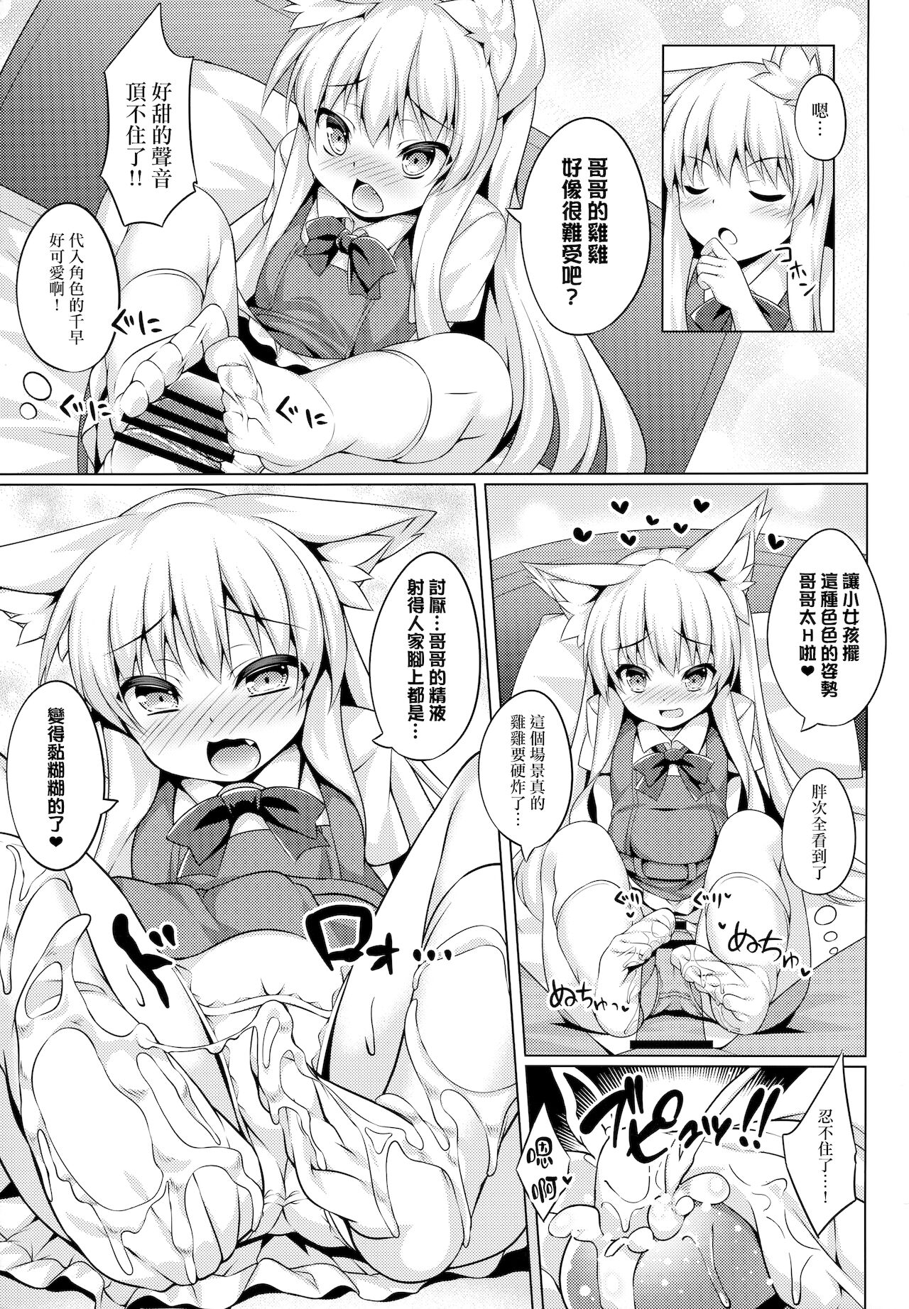 08
