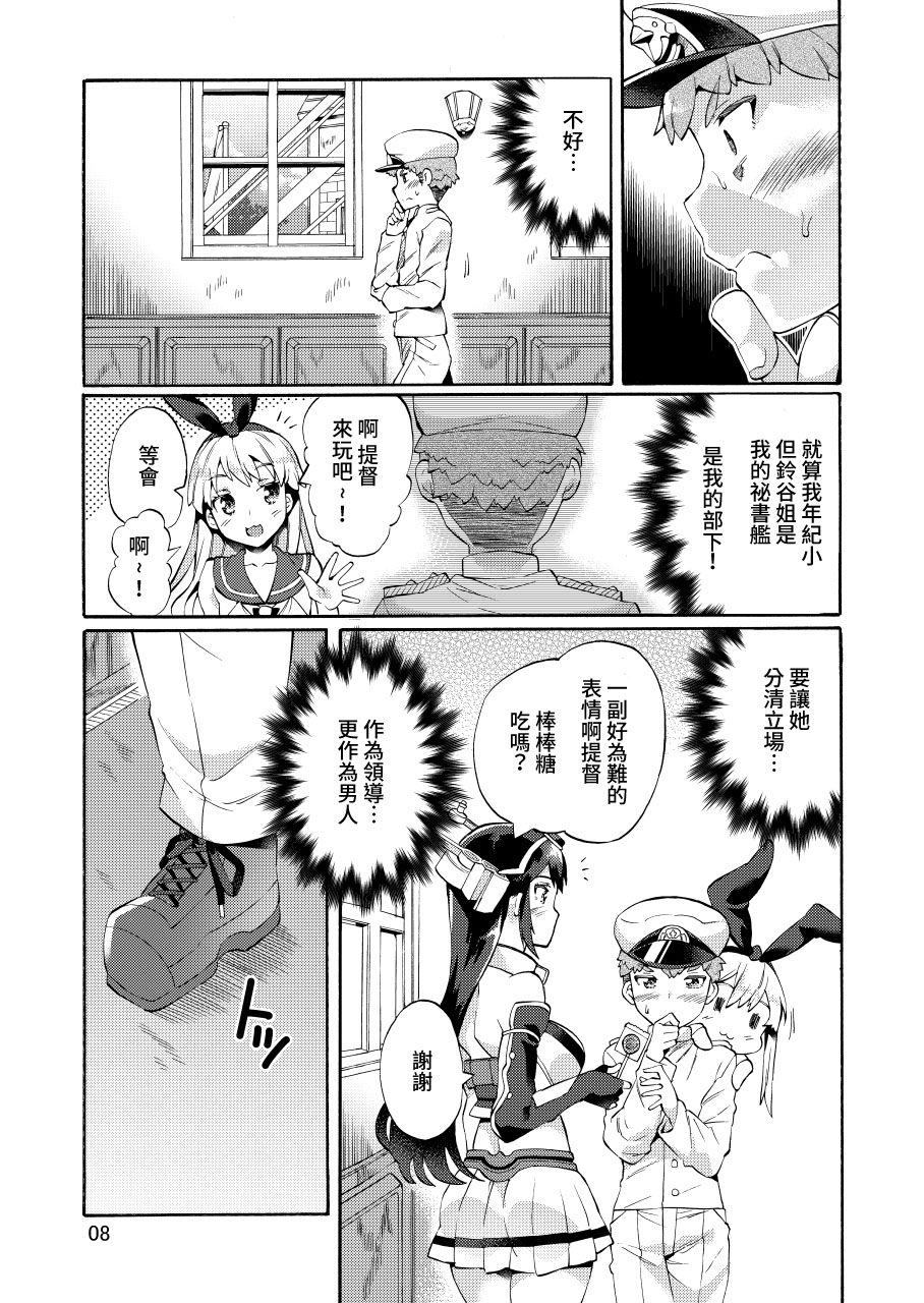 08