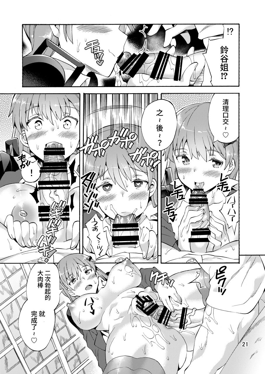 21