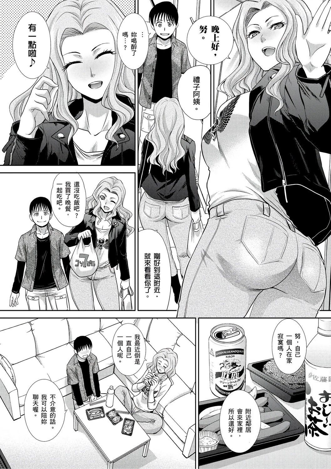 風的工房 062