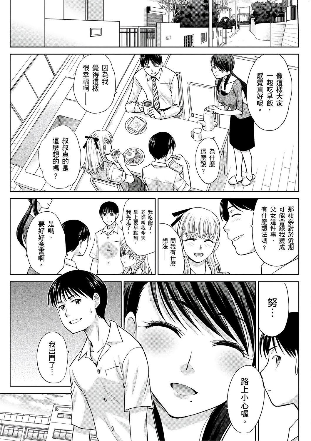 風的工房 131