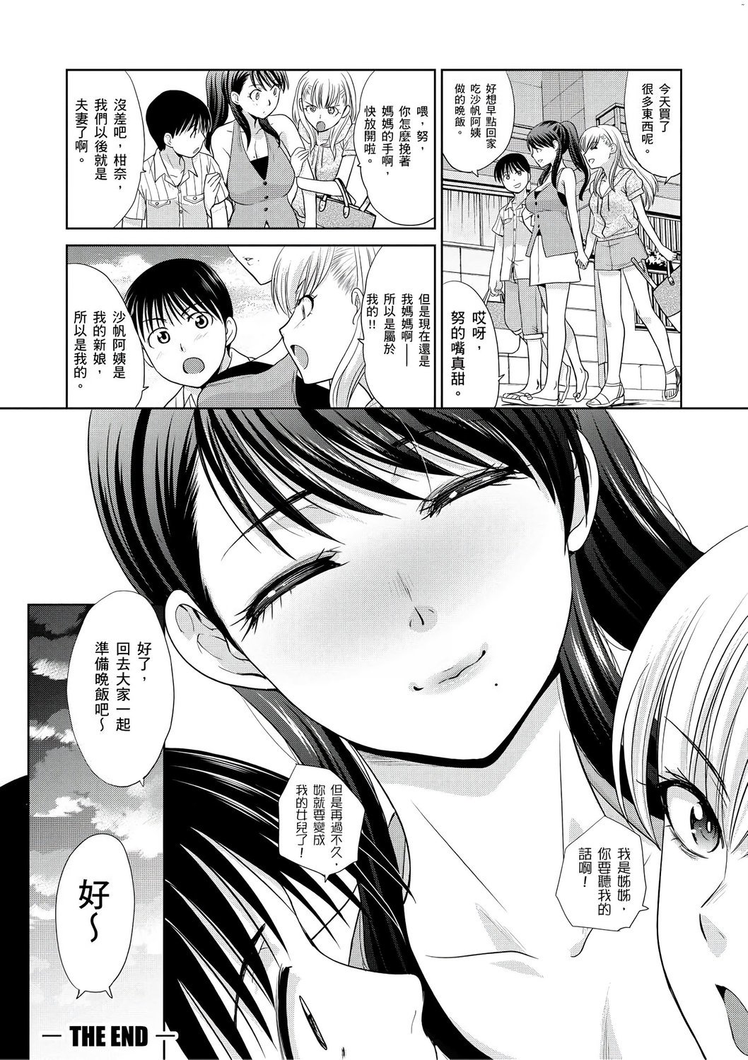 風的工房 178