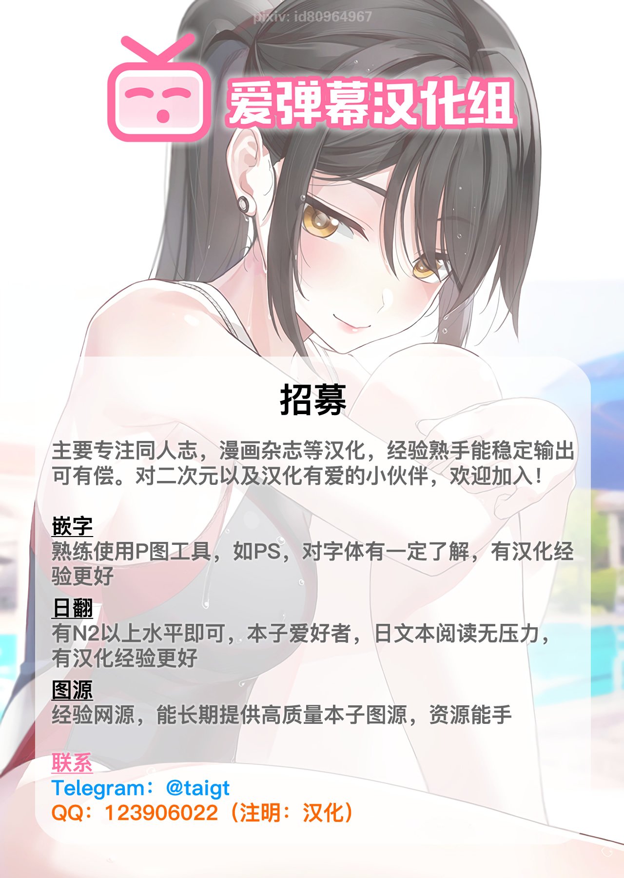 z999-招募