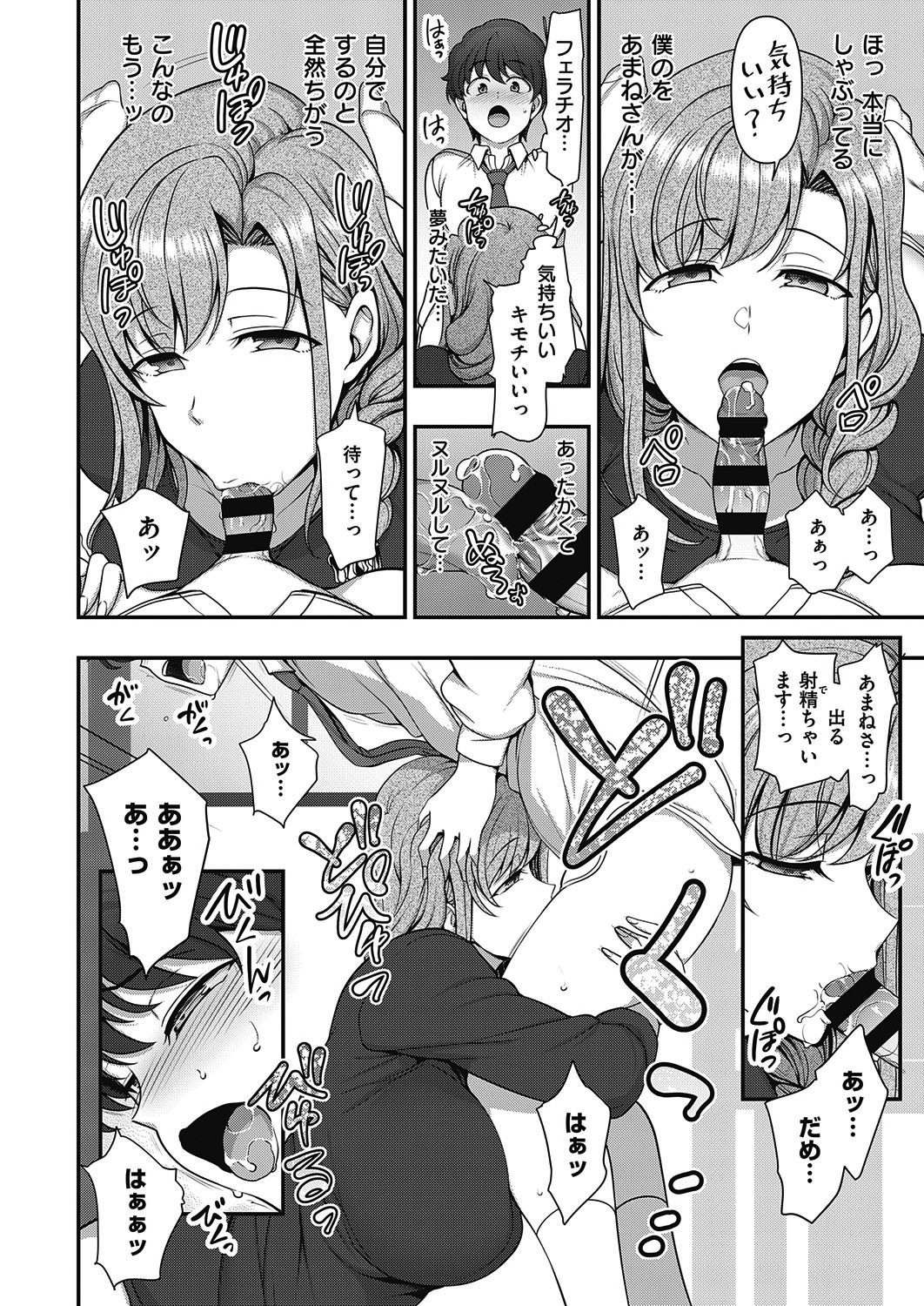 032