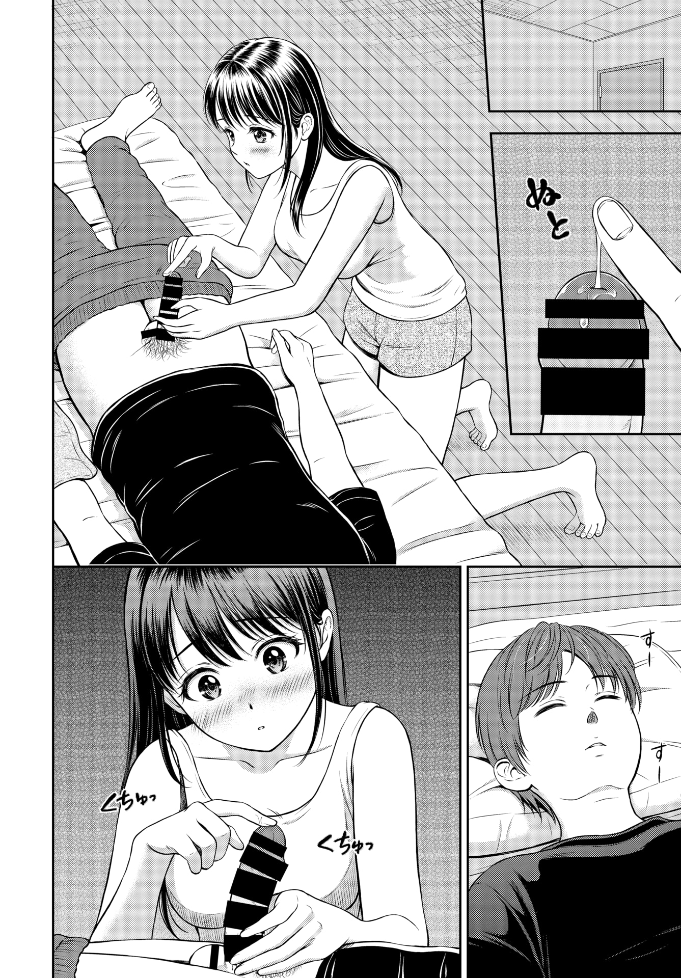 moetrace_156_10
