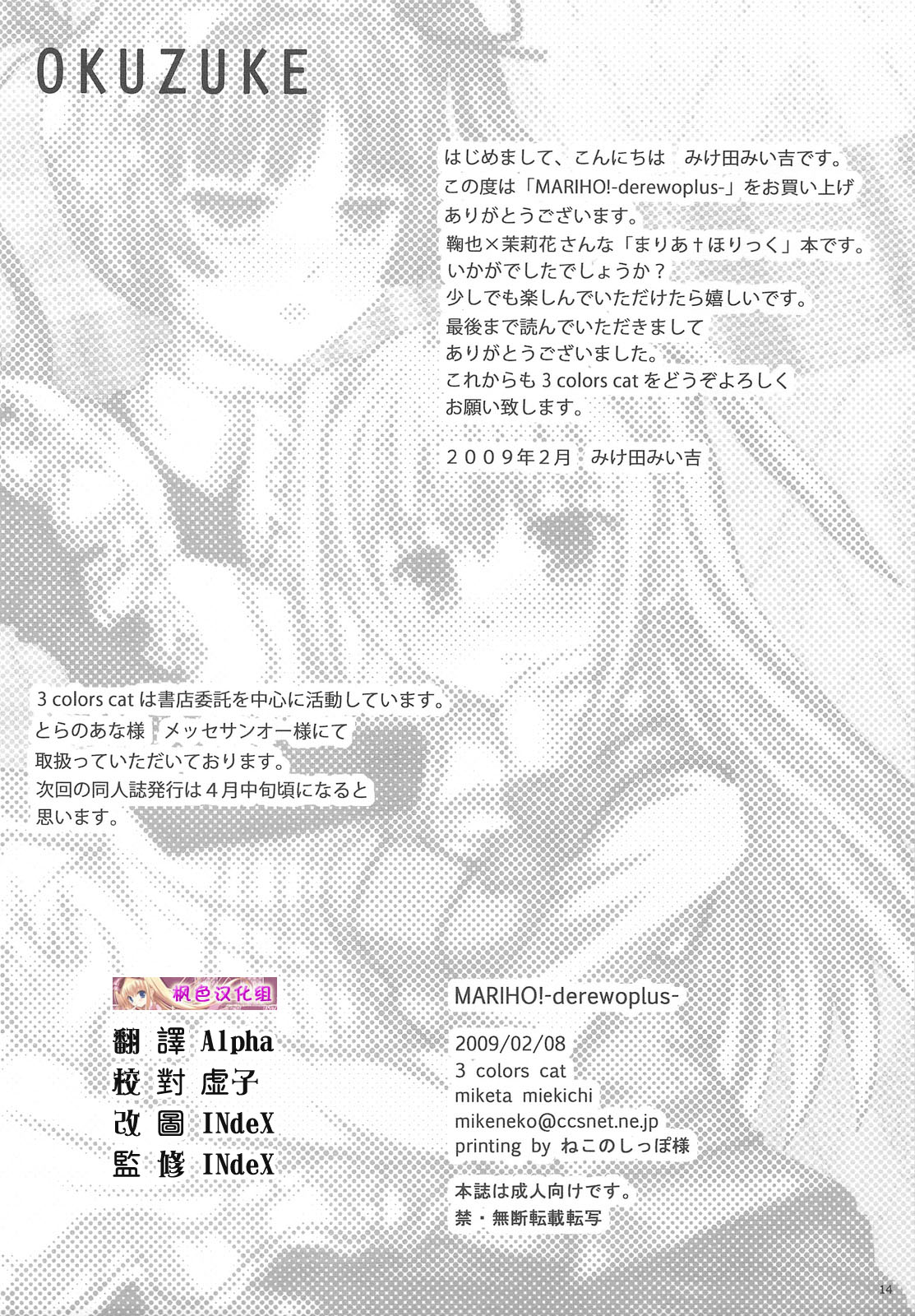 0013