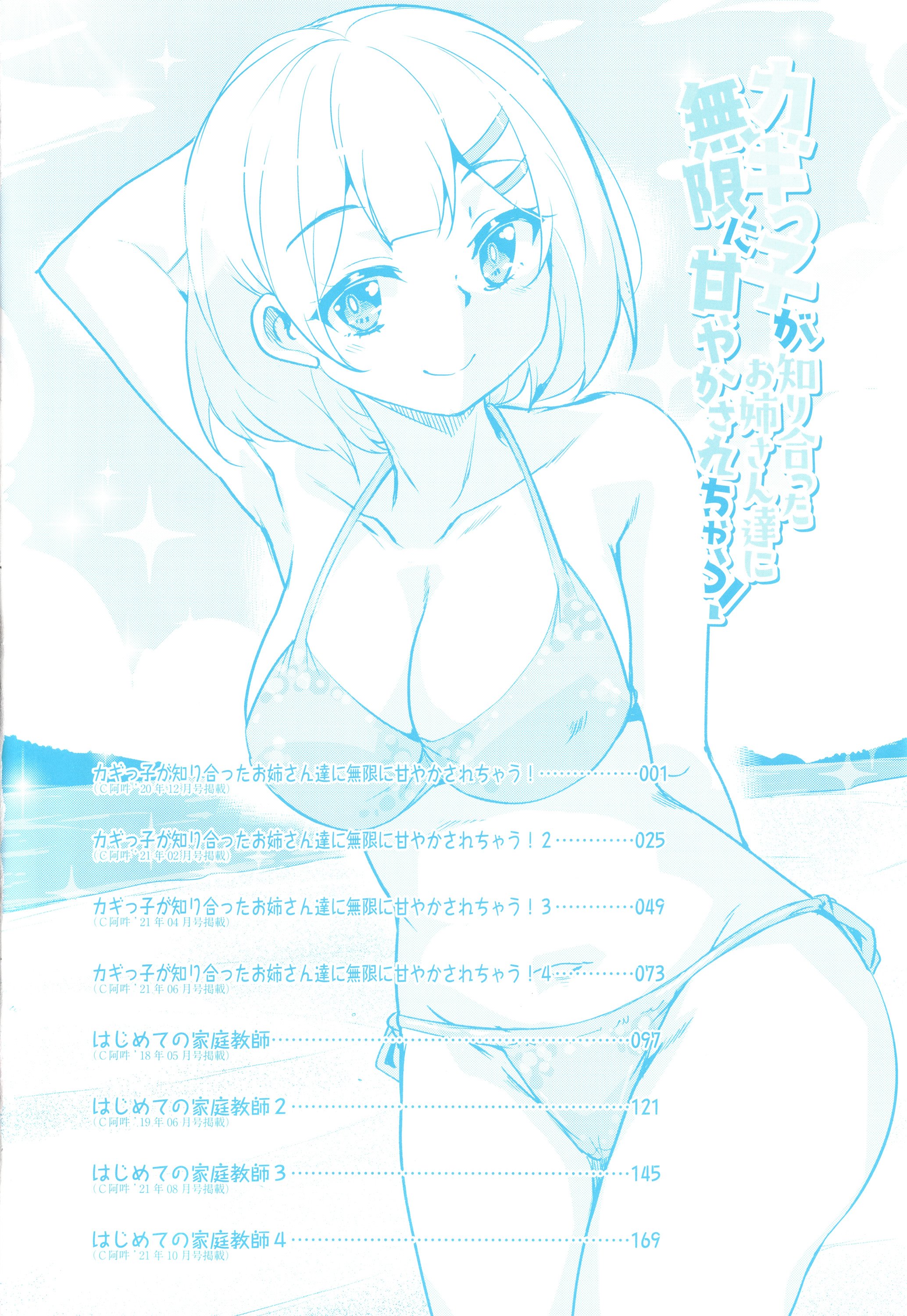 P002