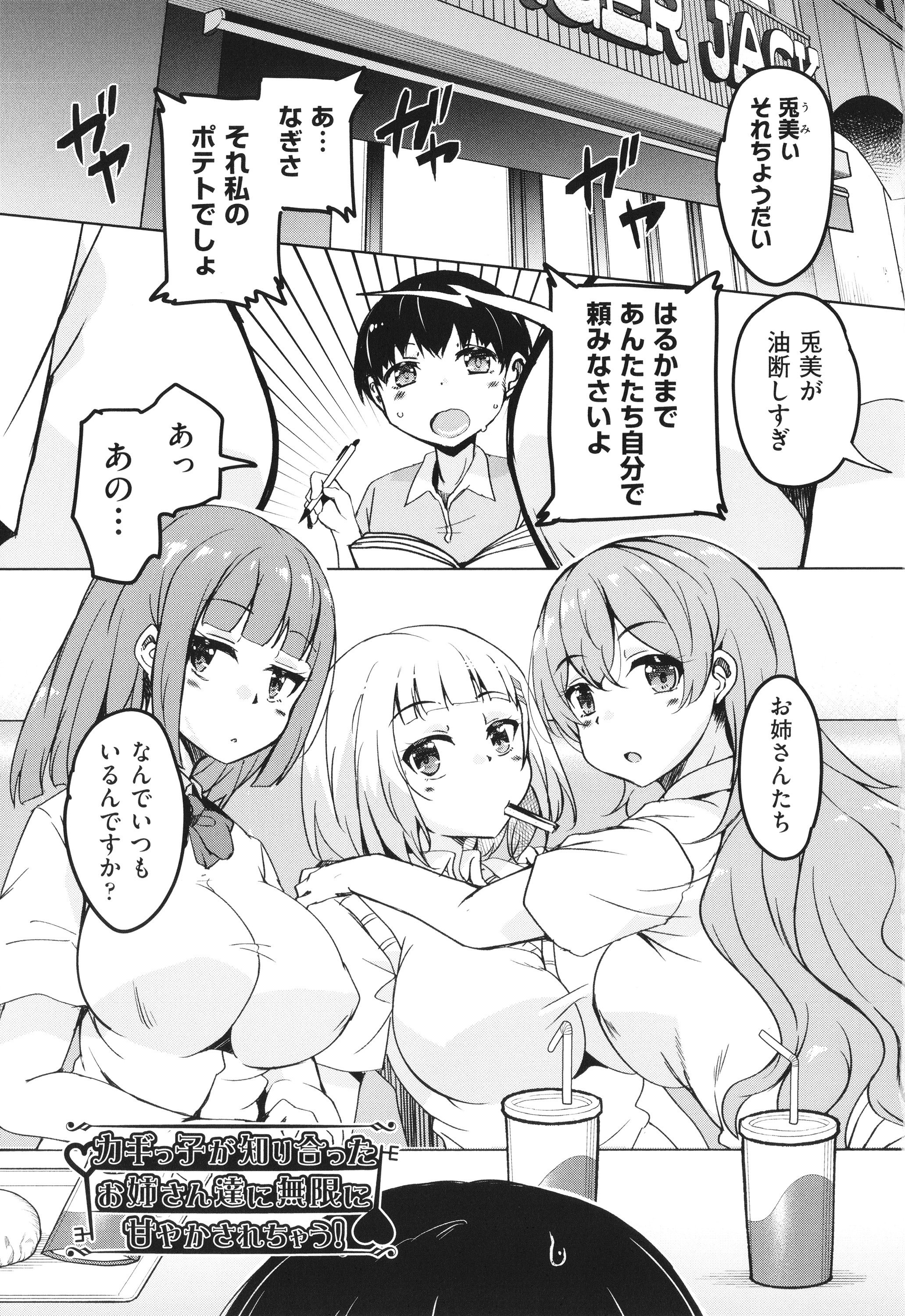 P003