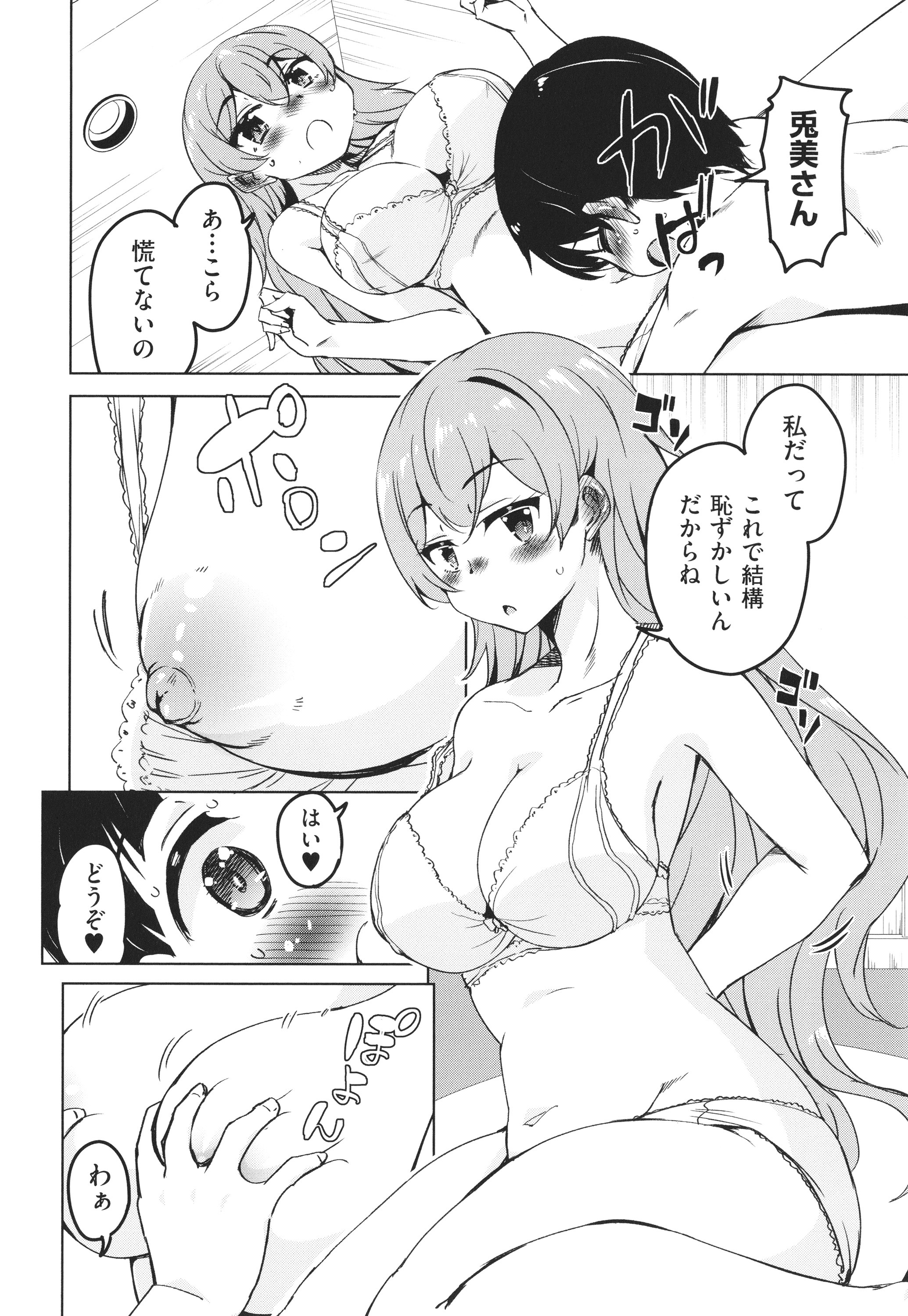 P008
