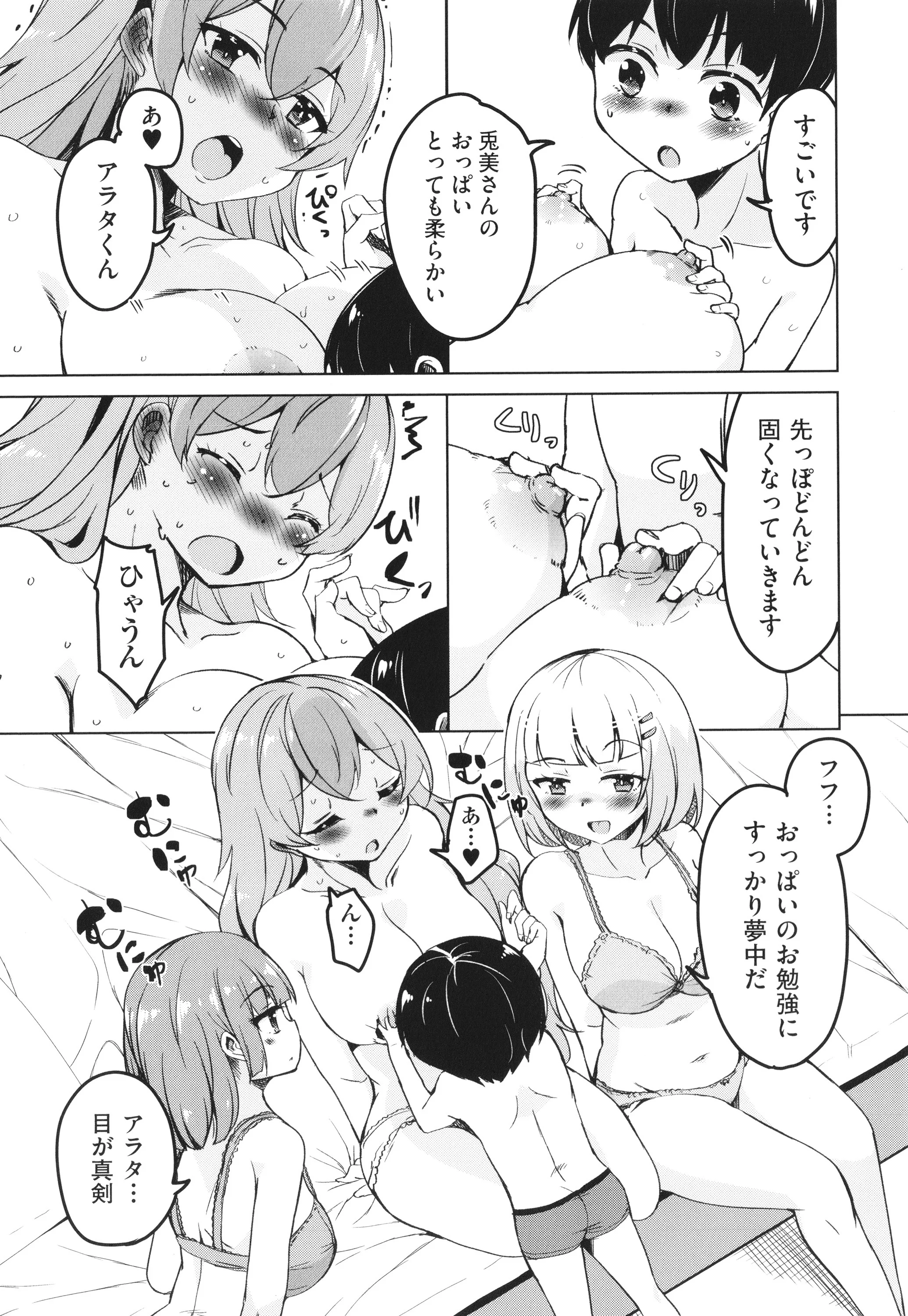 P009