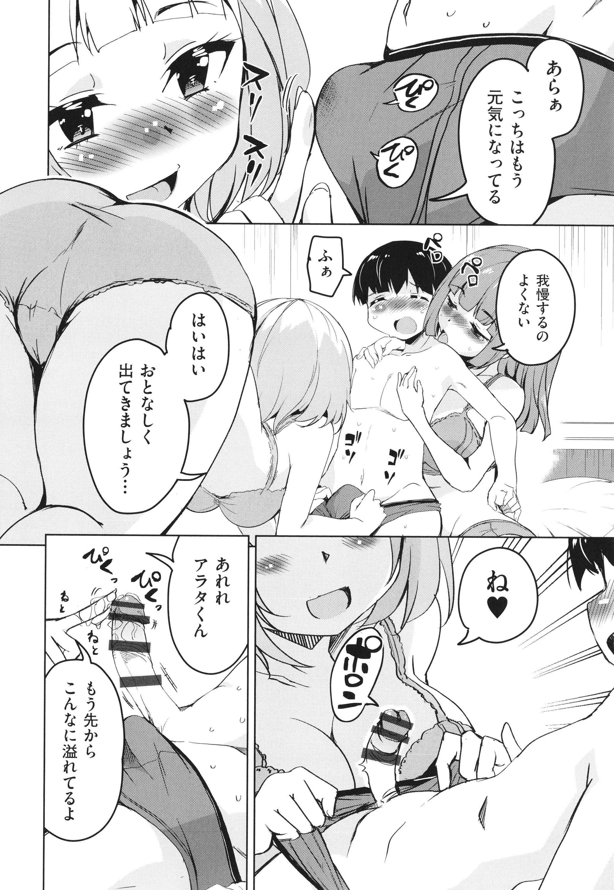 P010