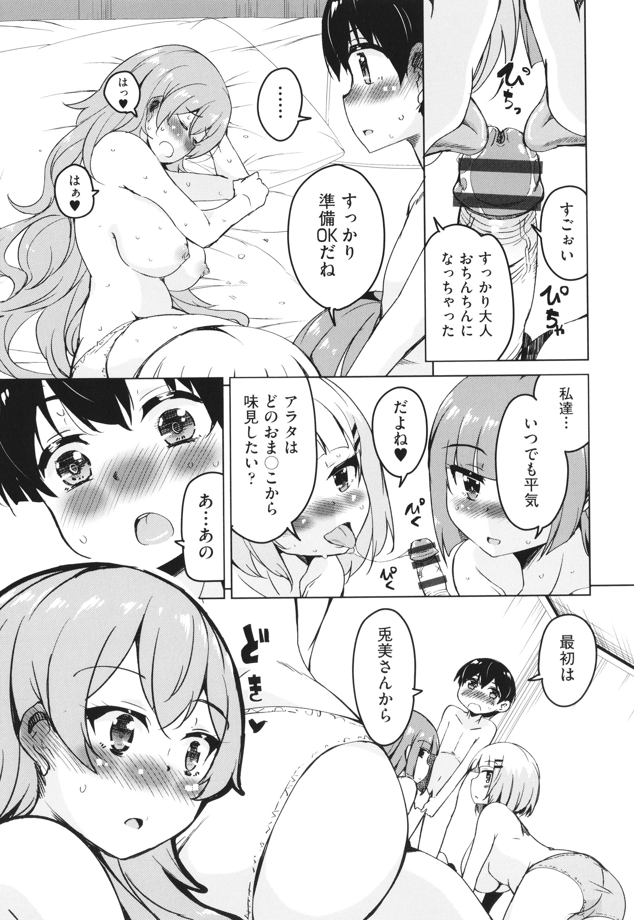 P013