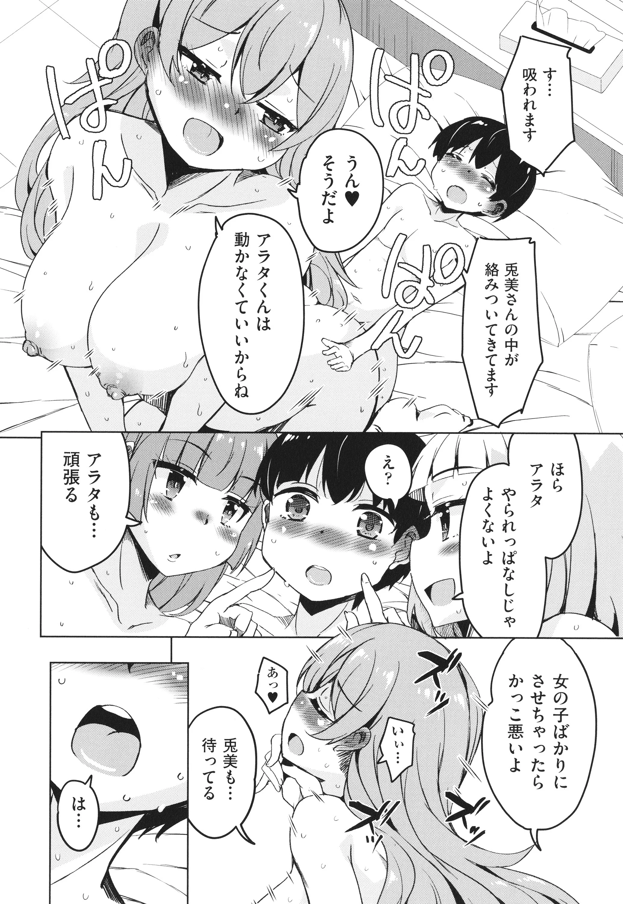 P016