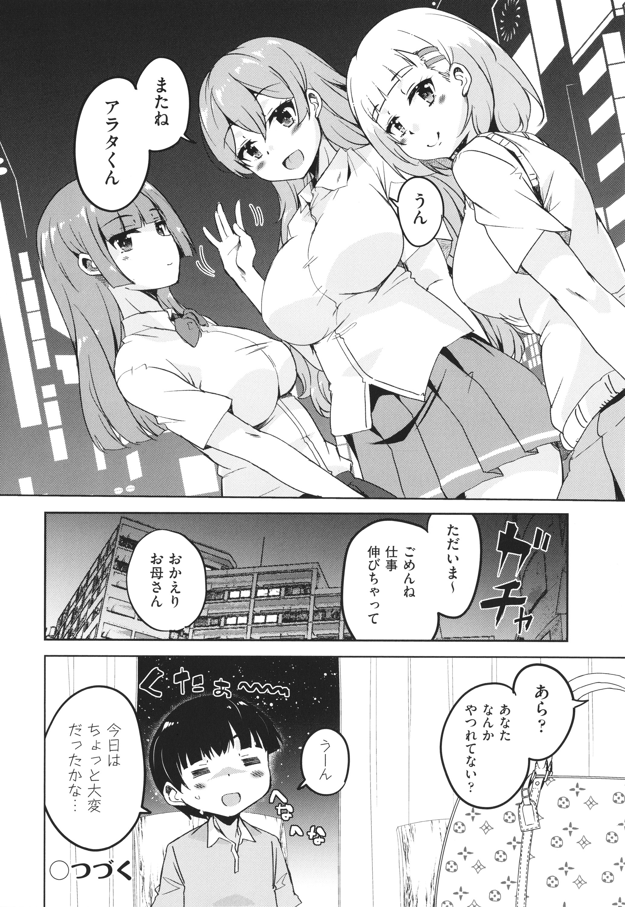 P026