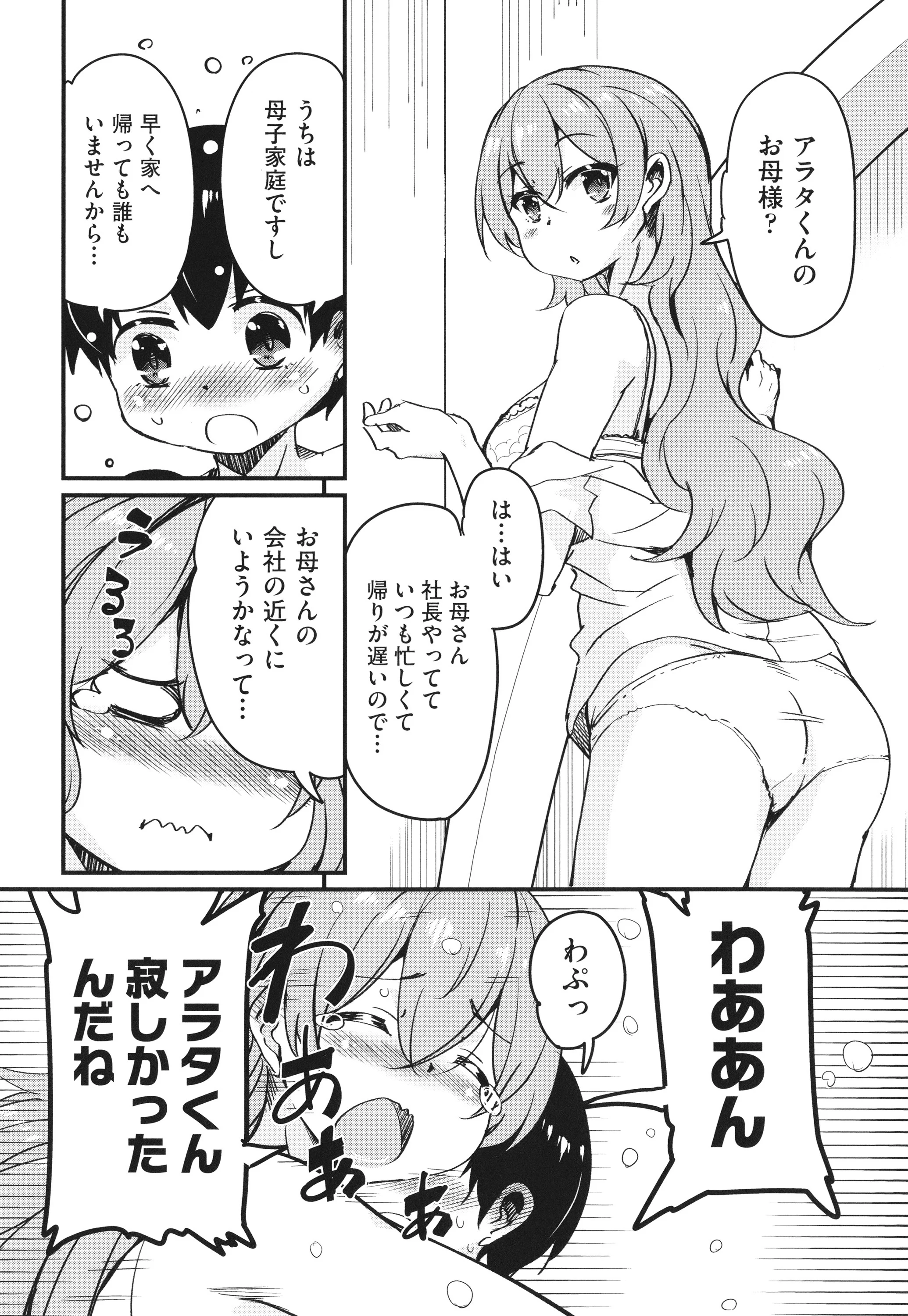 P034