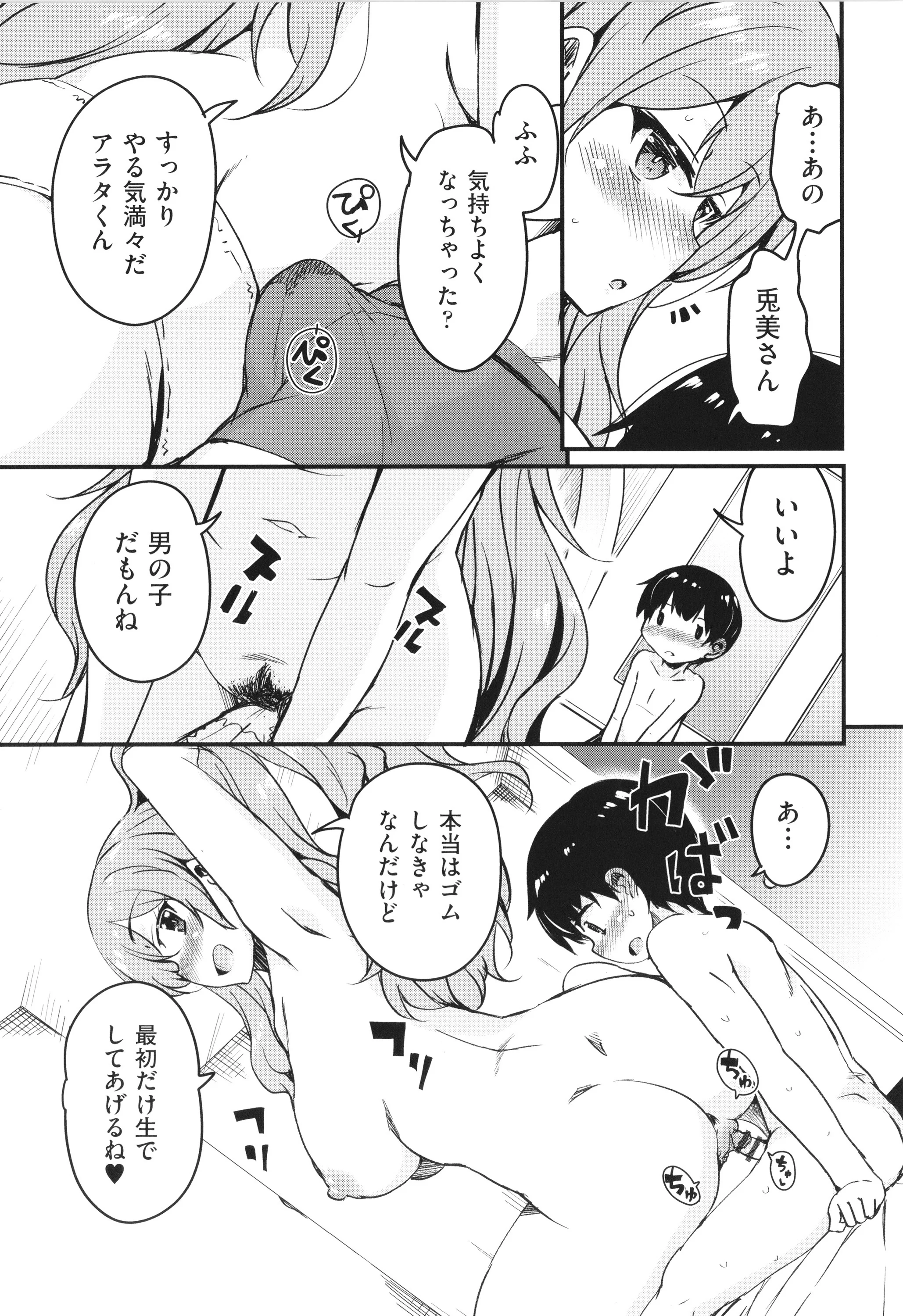 P035
