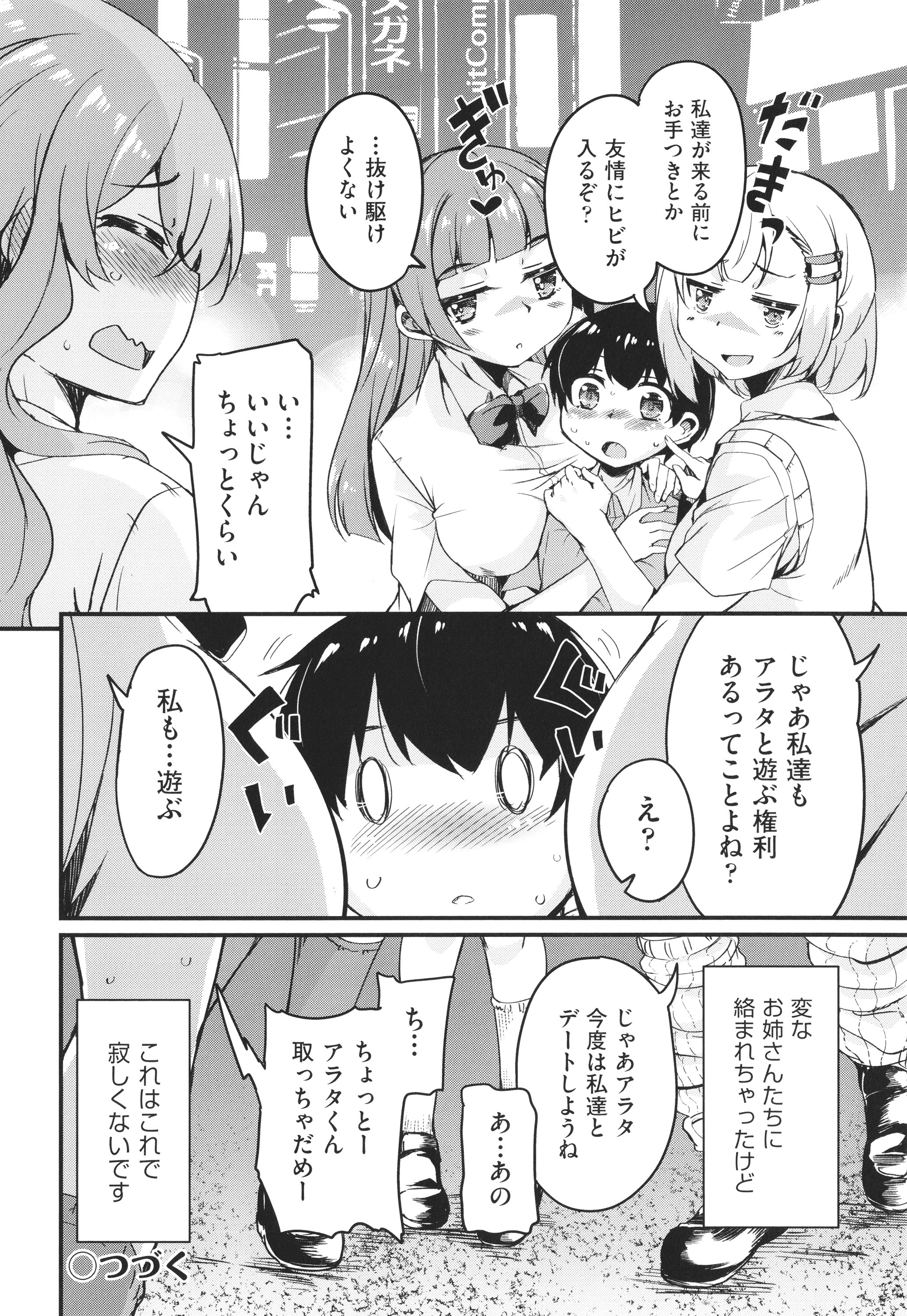 P050