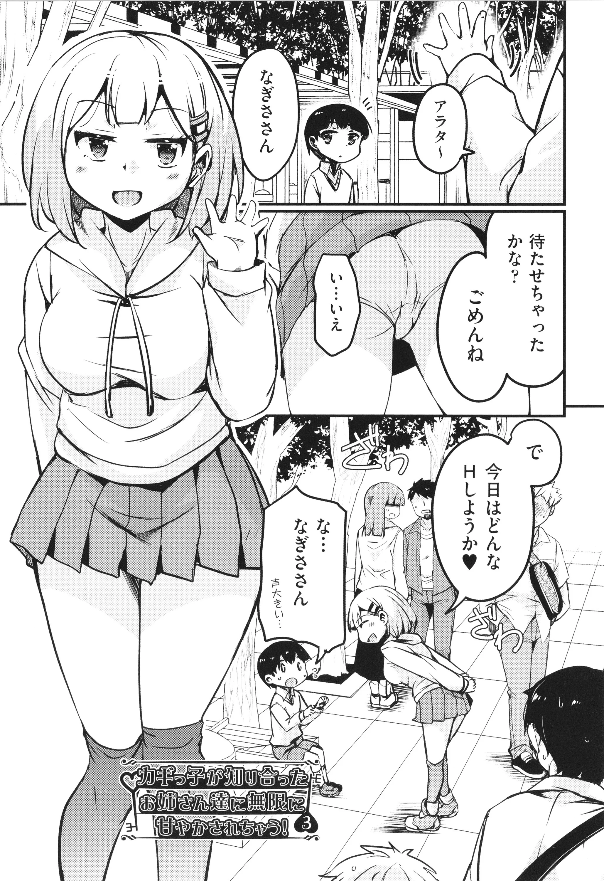 P051