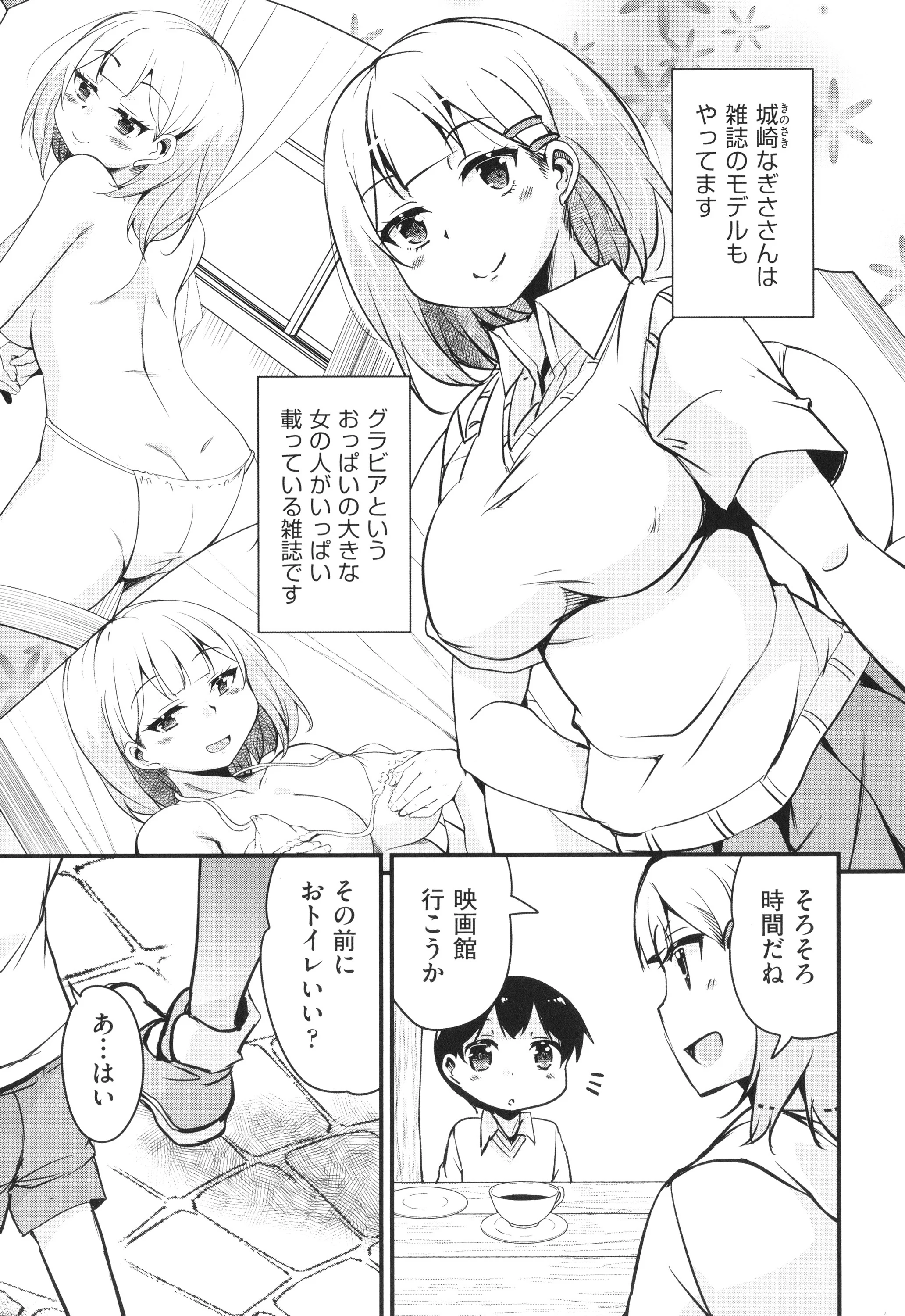 P053