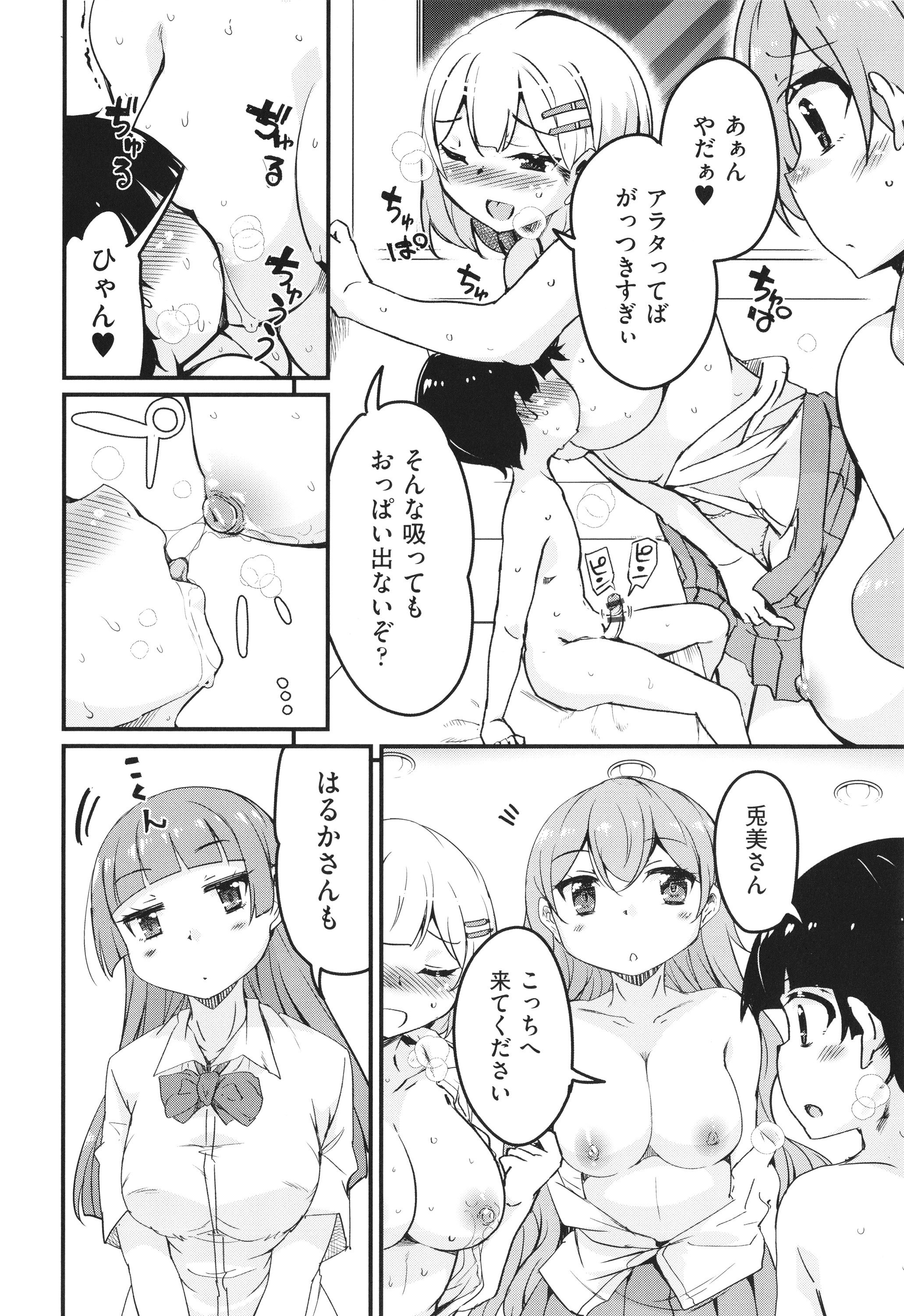 P086