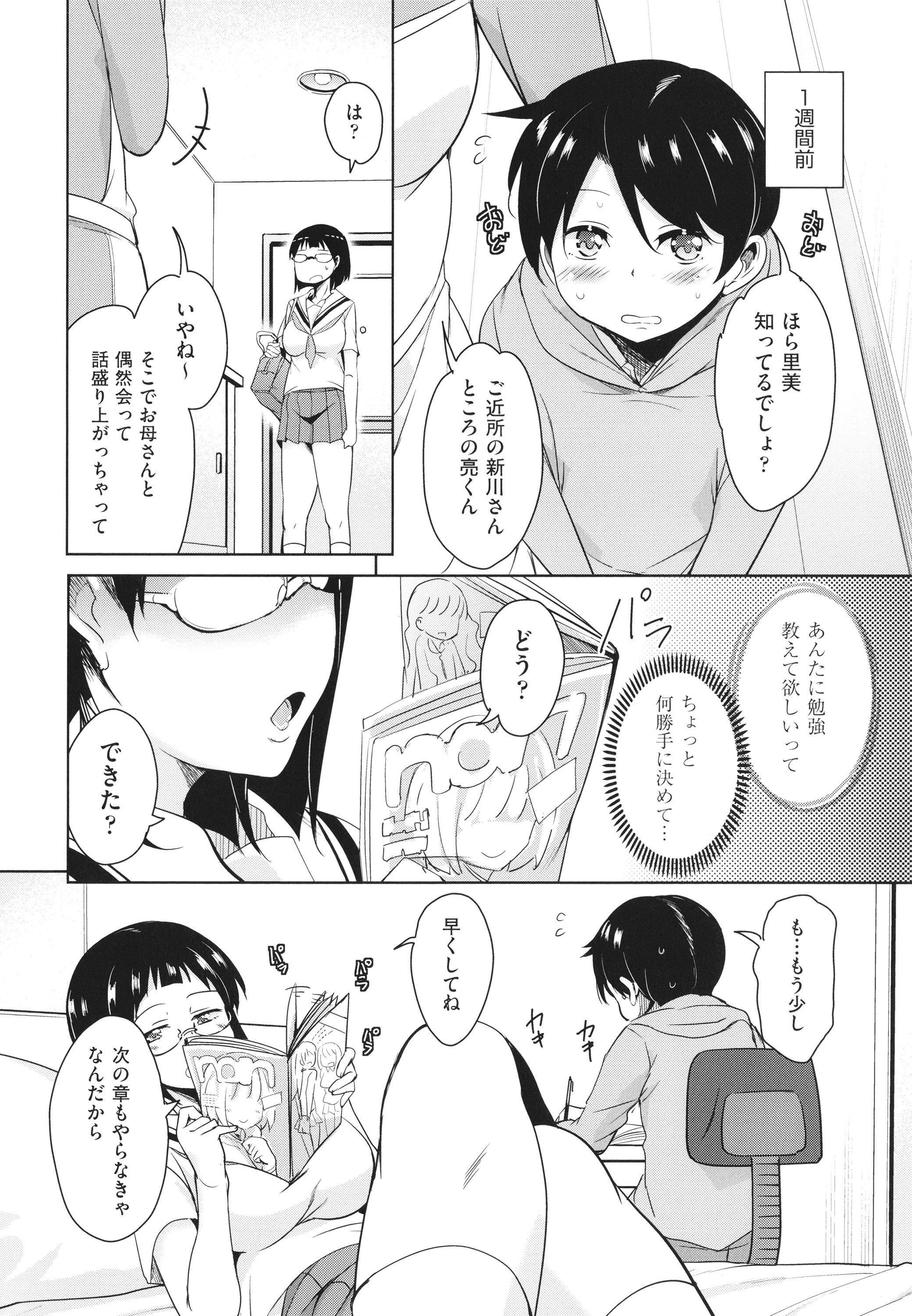 P102
