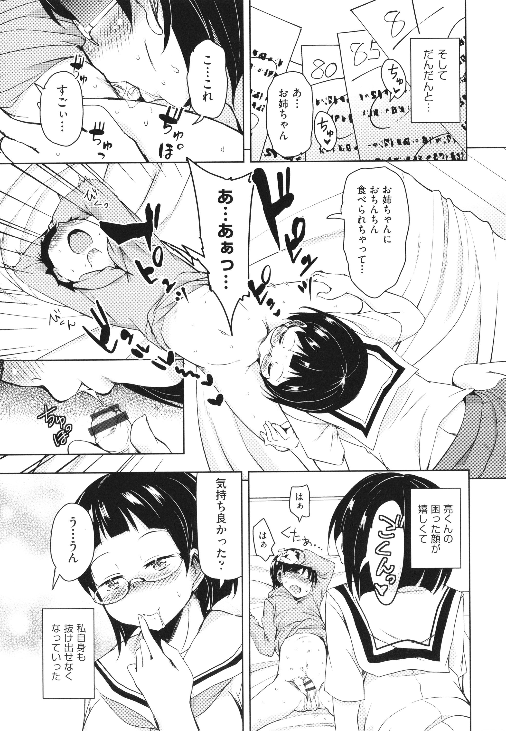 P105