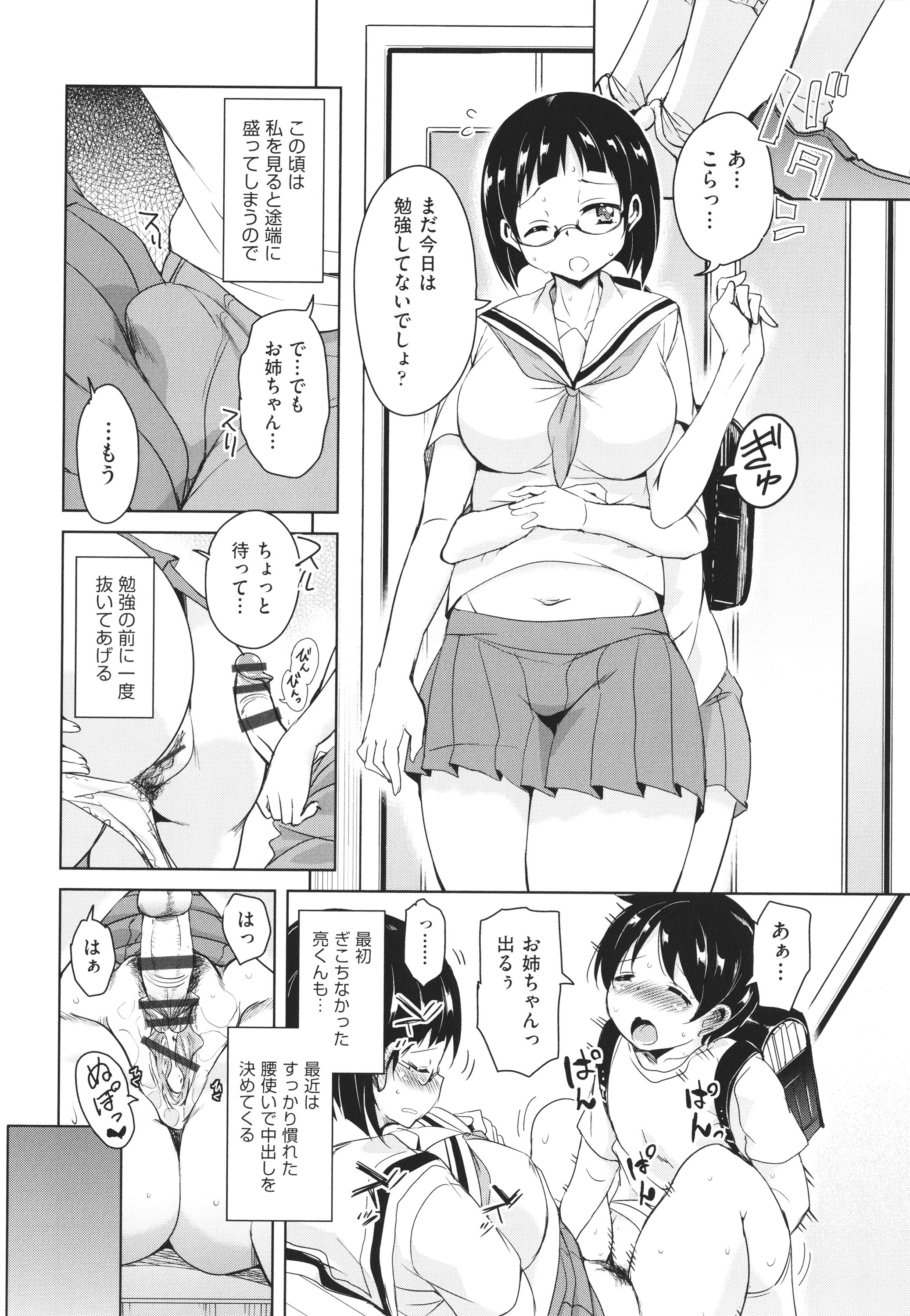 P112