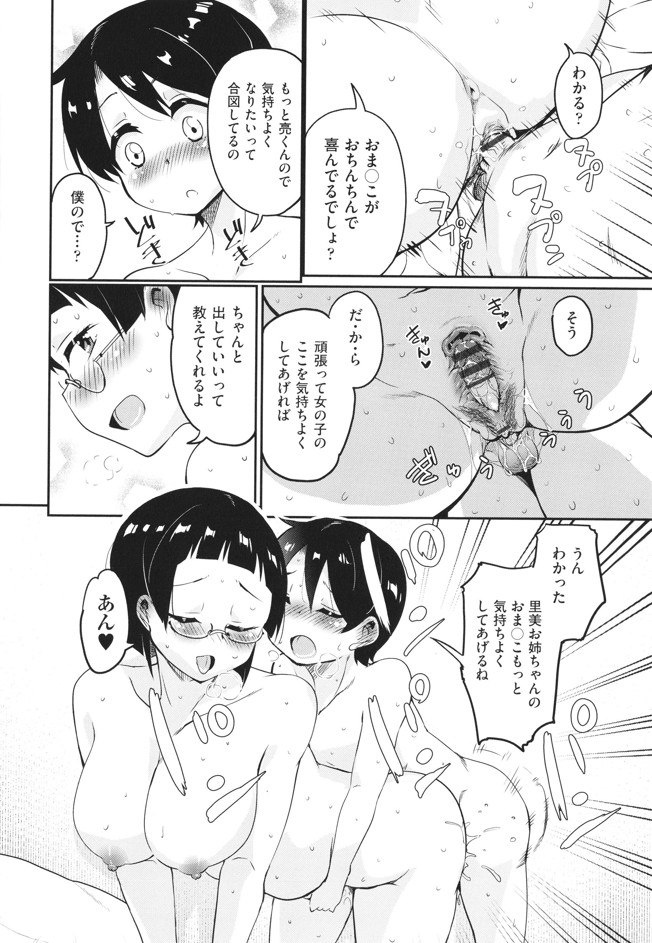 P140