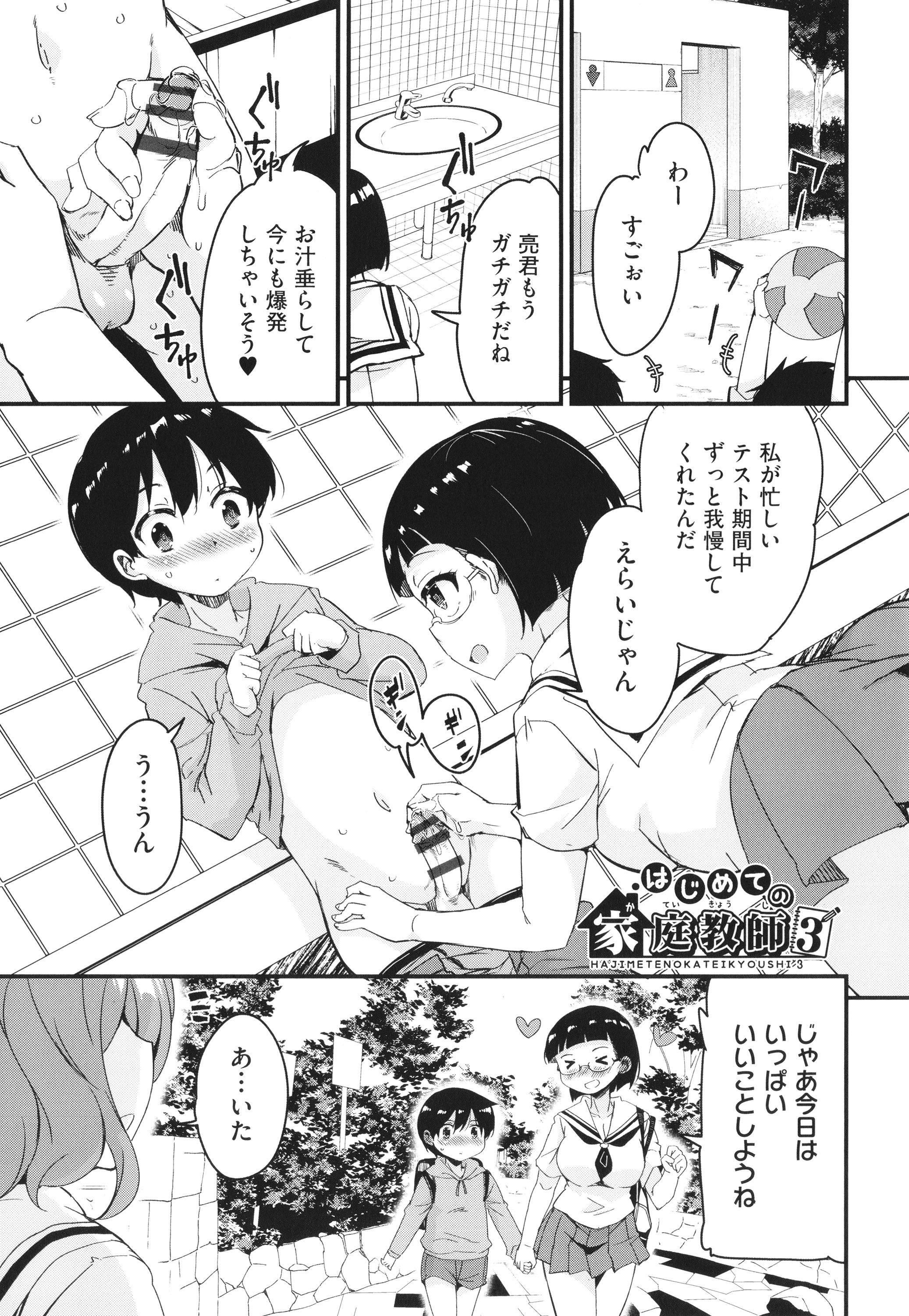 P147