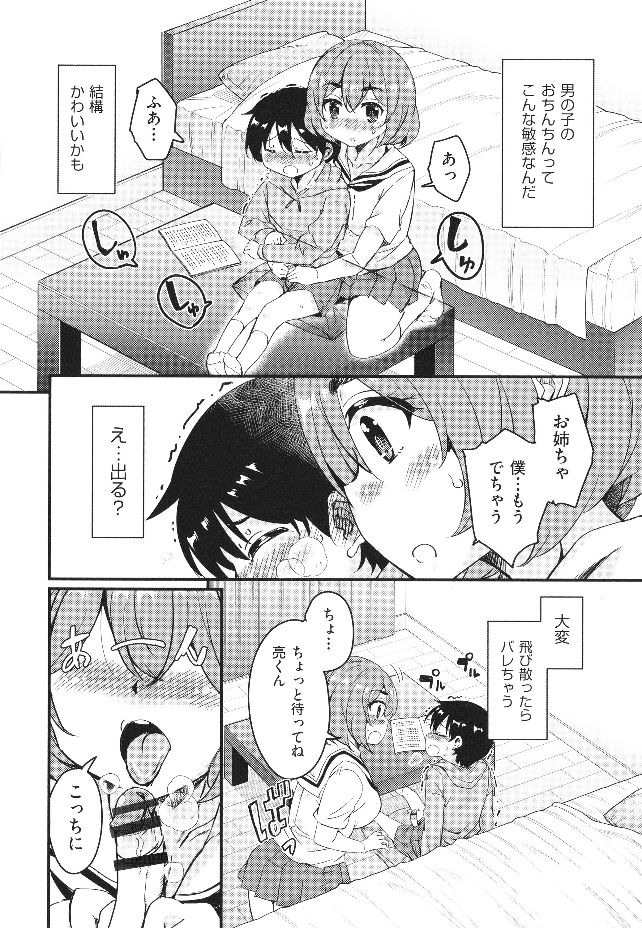 P152