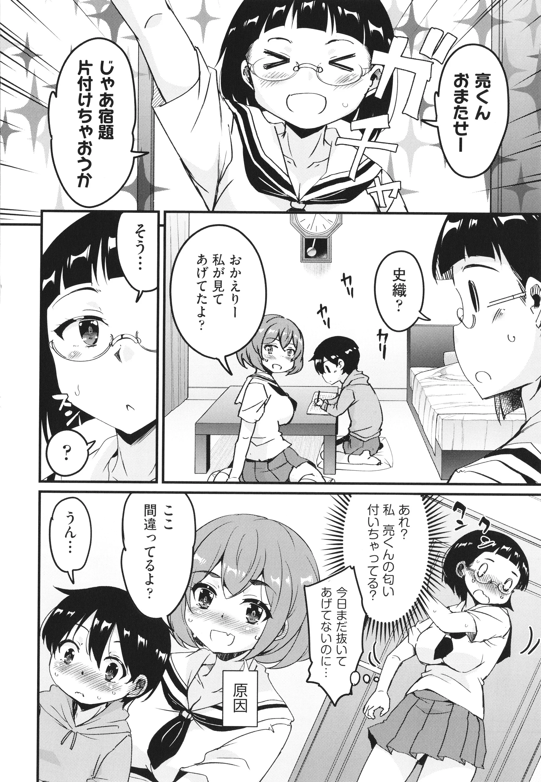 P154