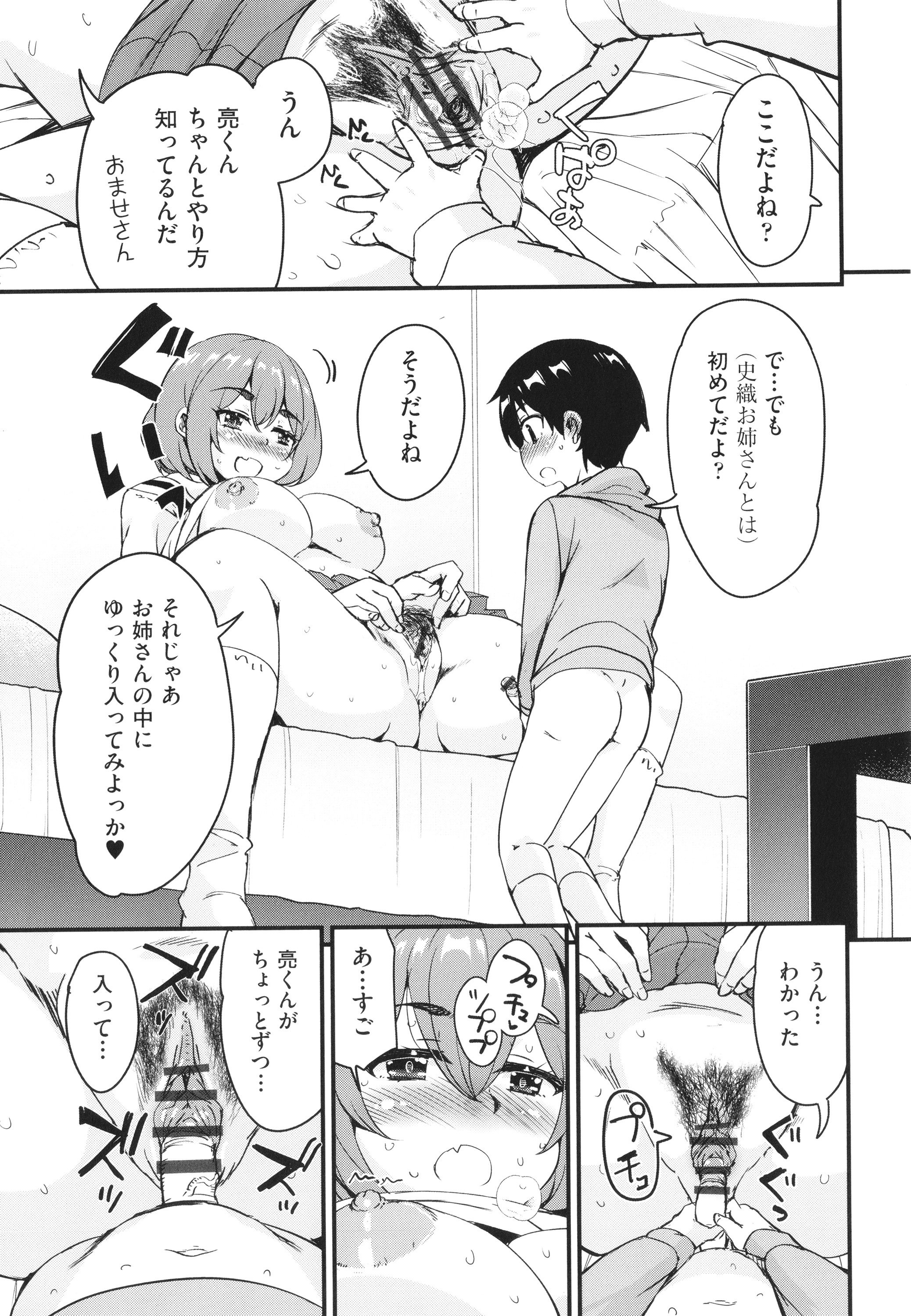 P157