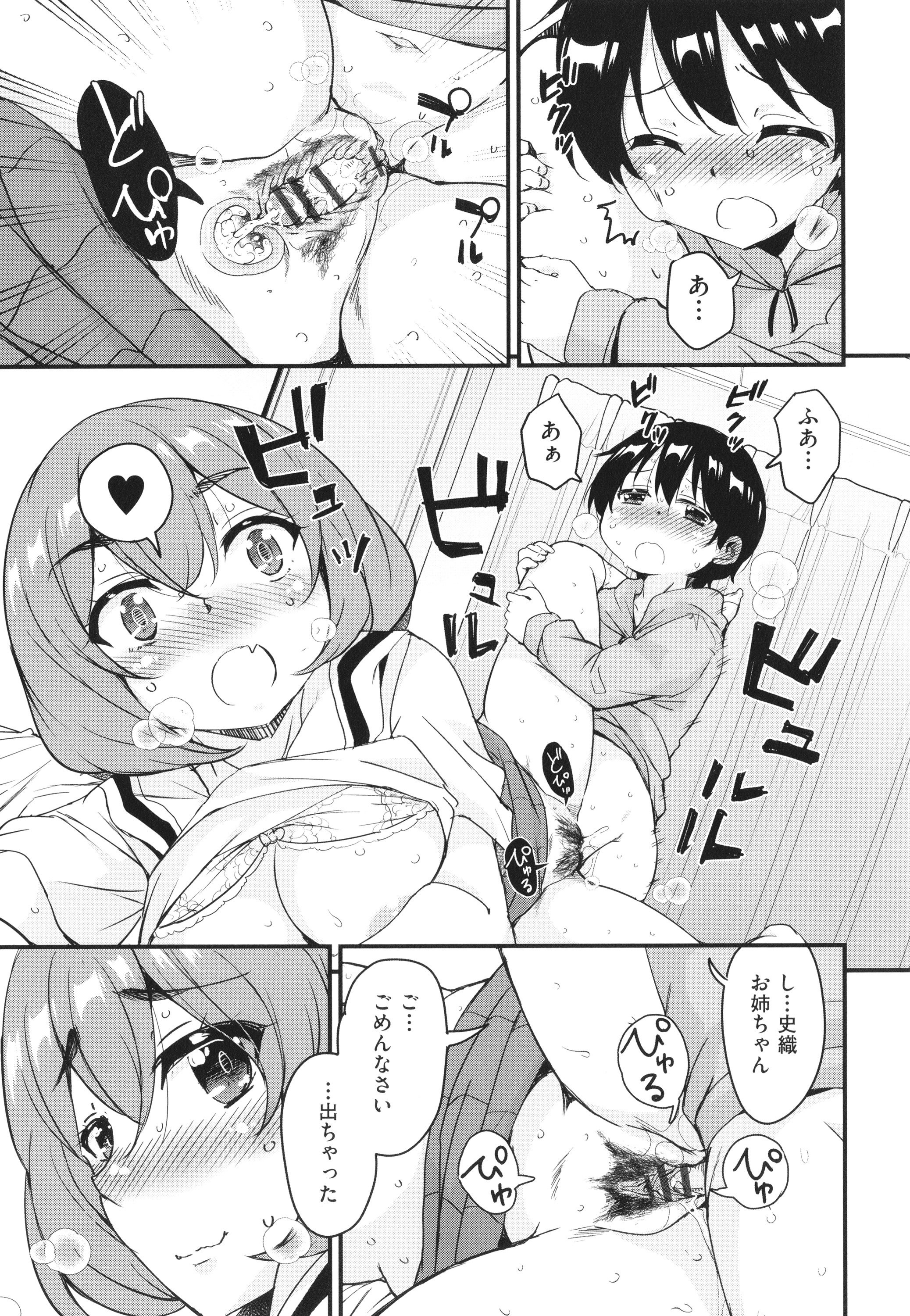P161