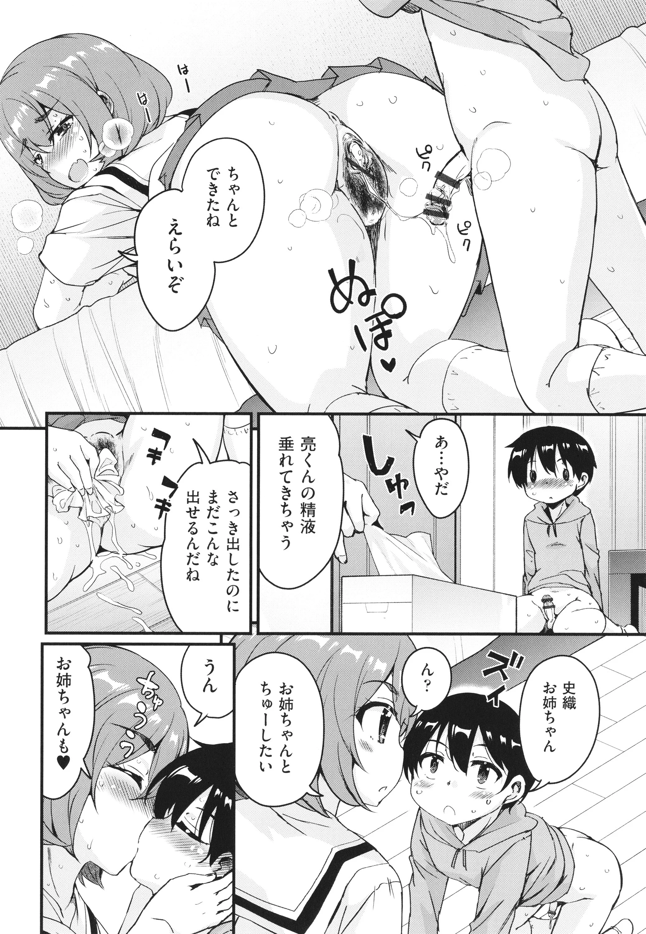 P162