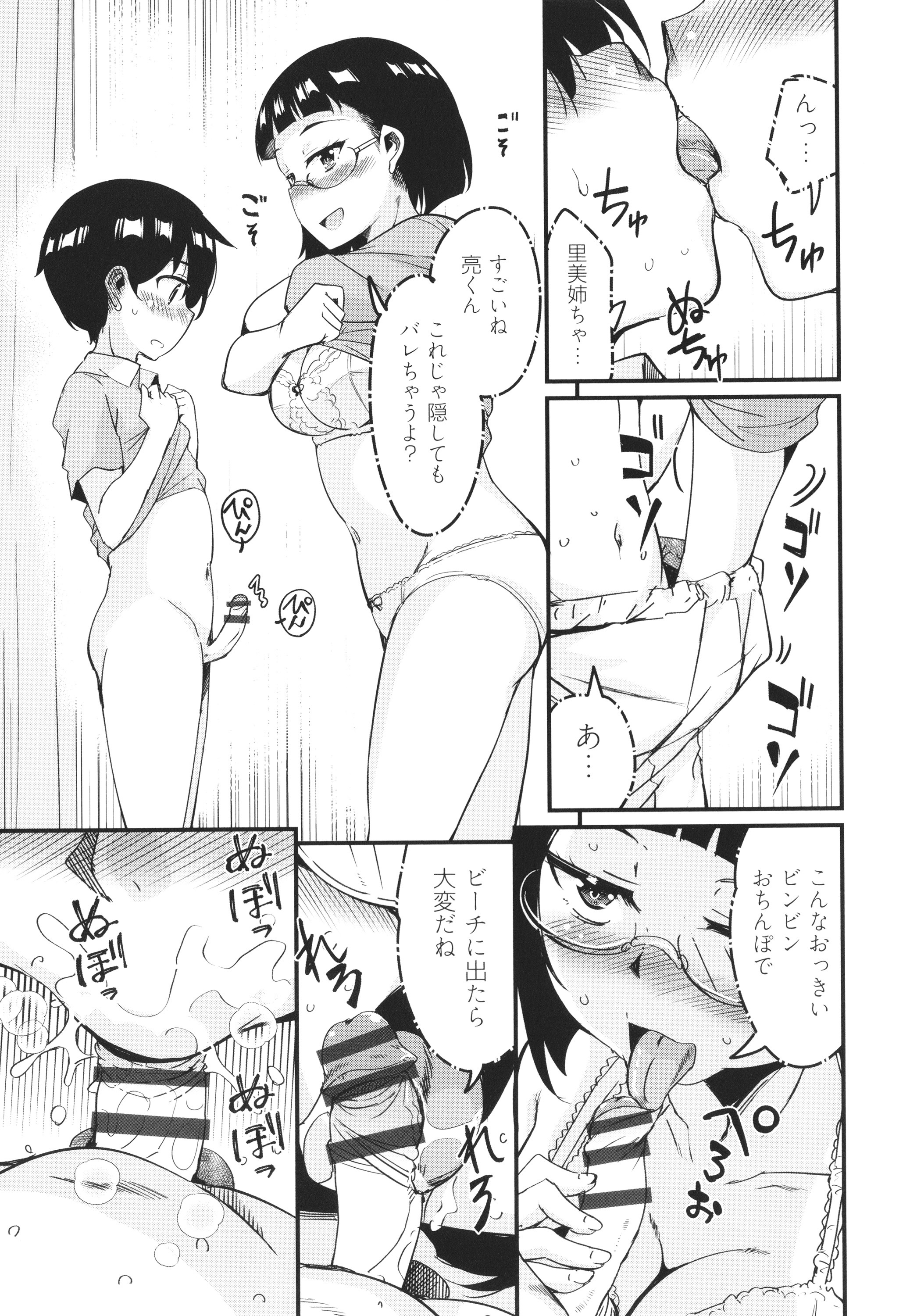 P173