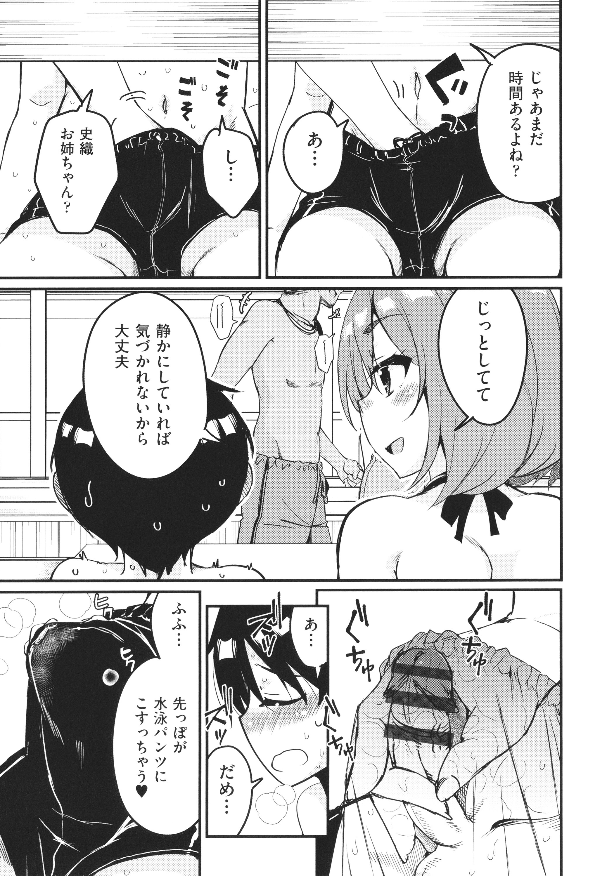 P183