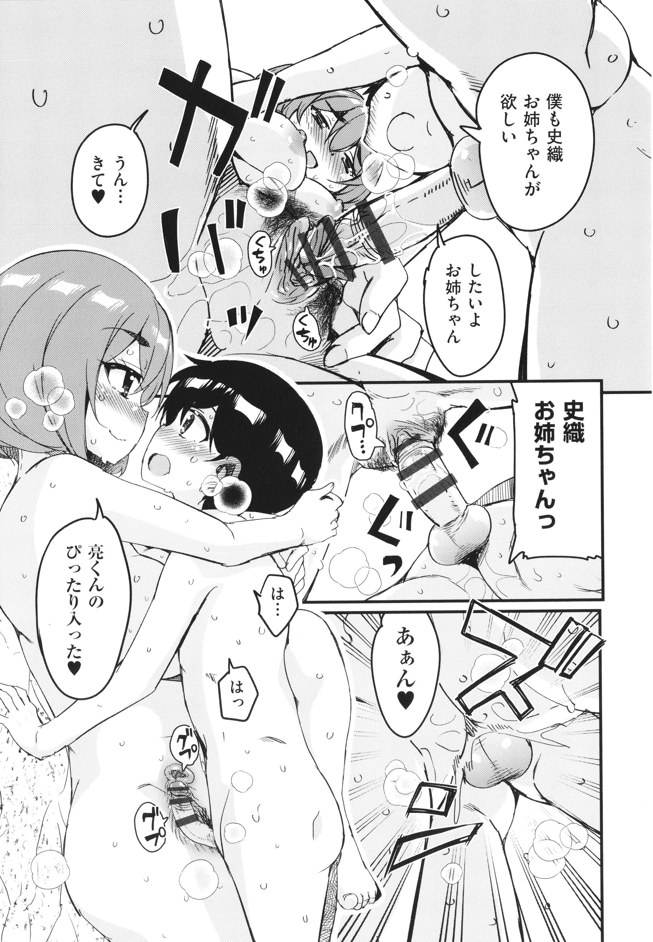 P189