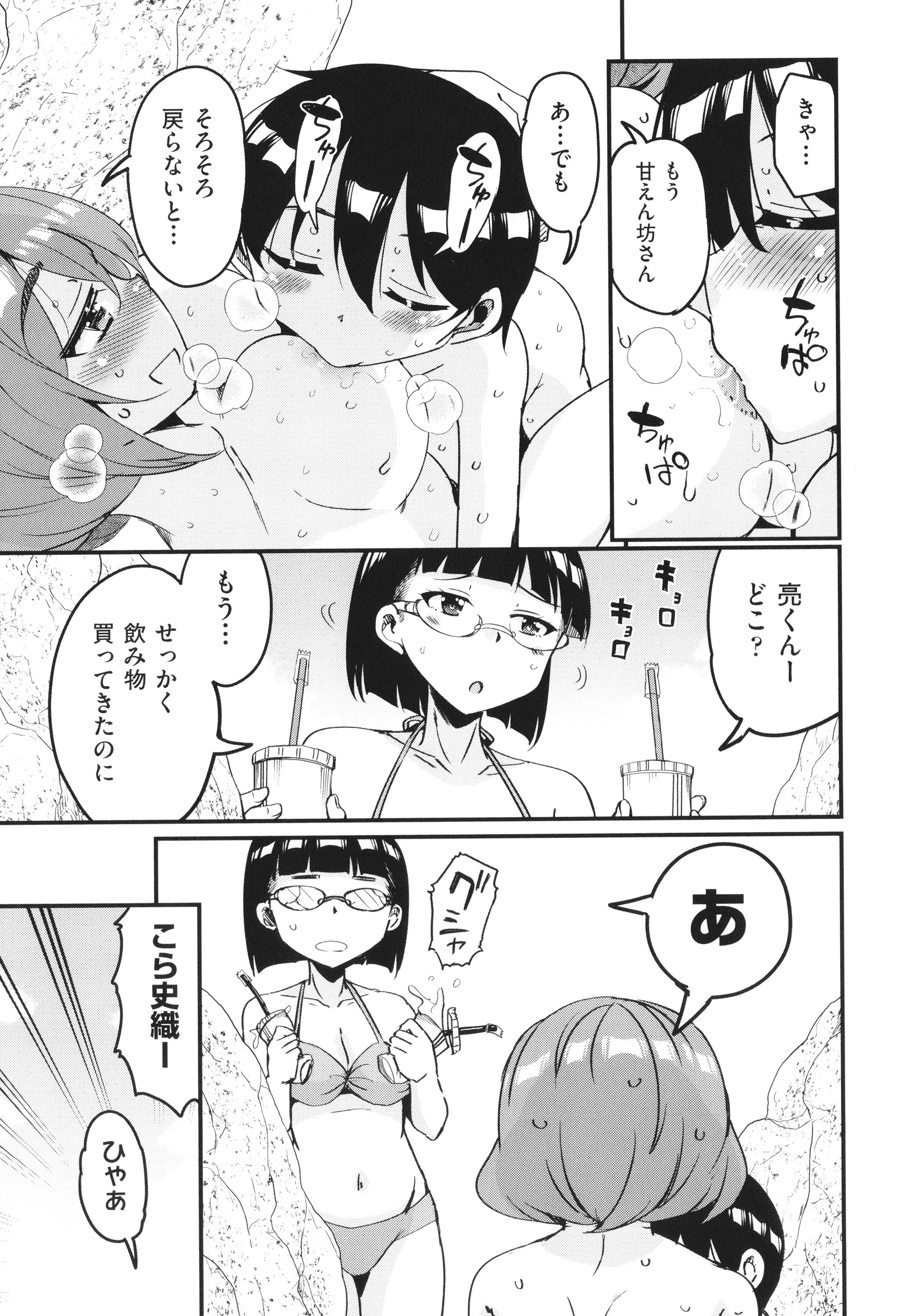 P193