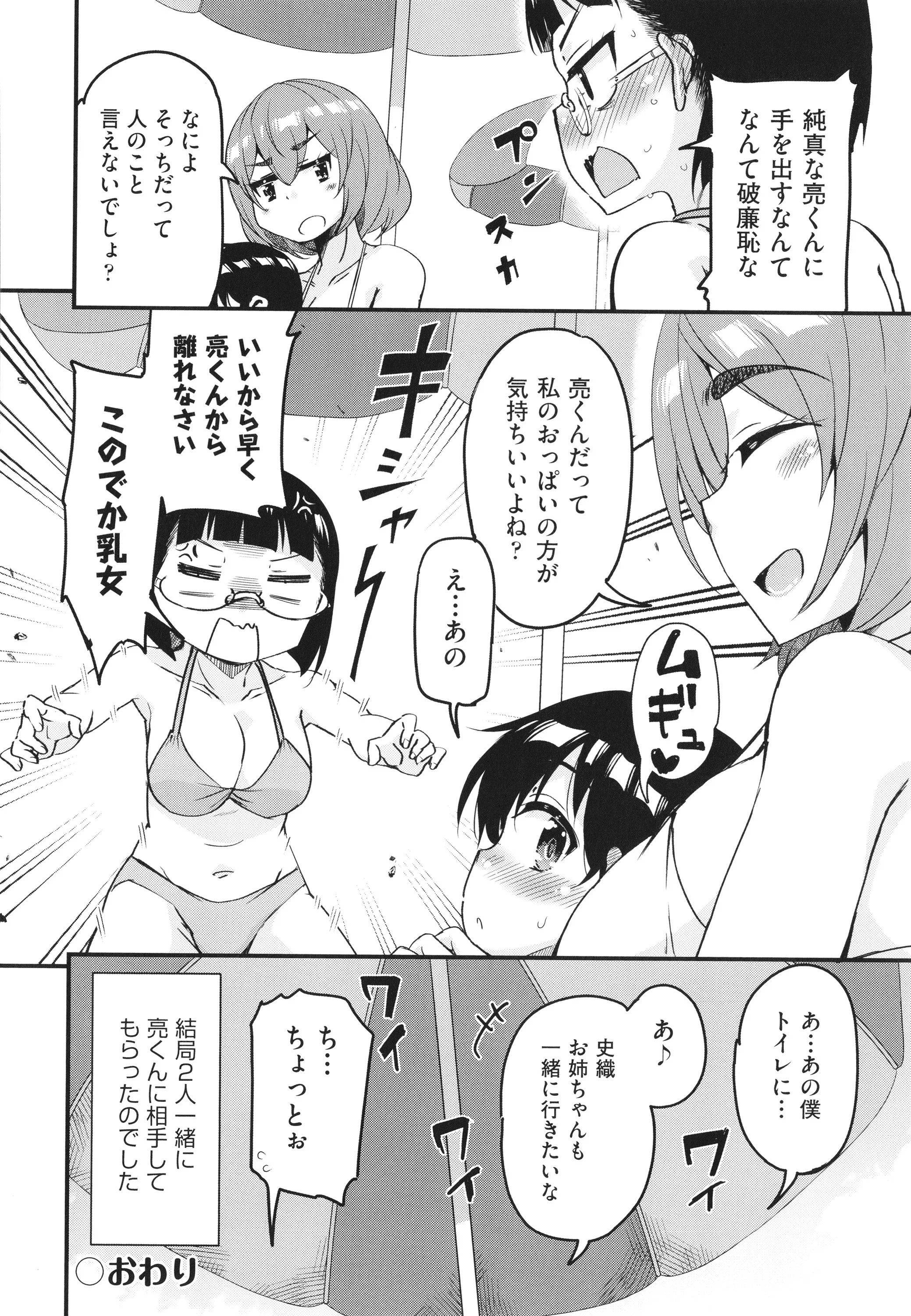 P194