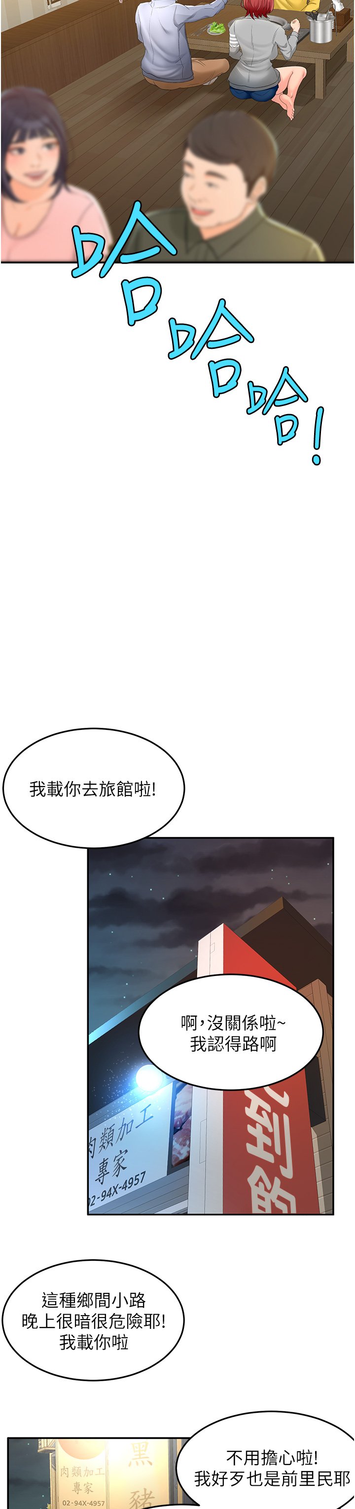 01_53