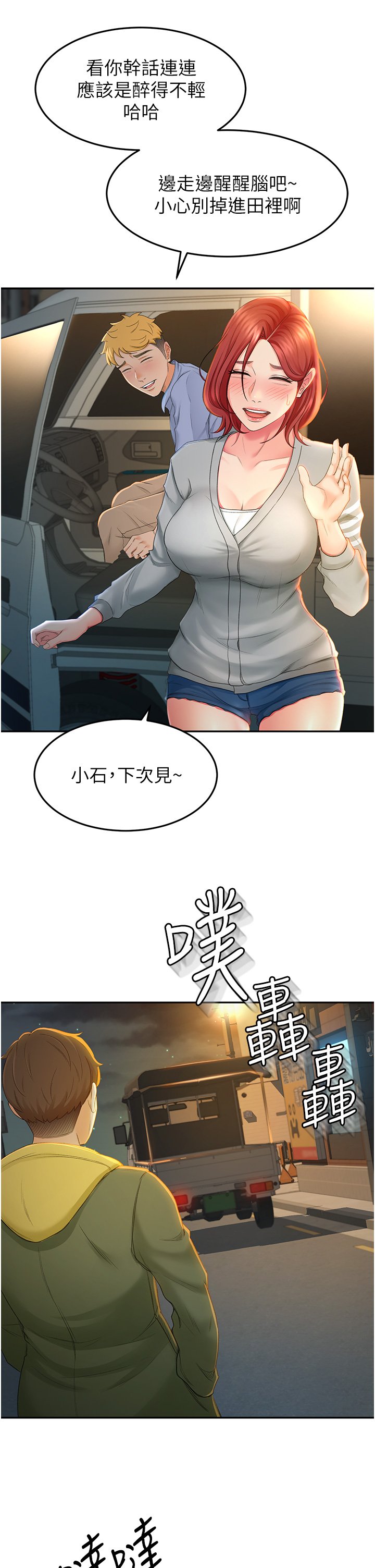 01_55