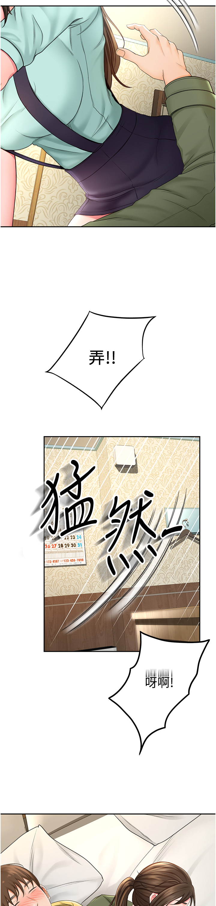 02_12