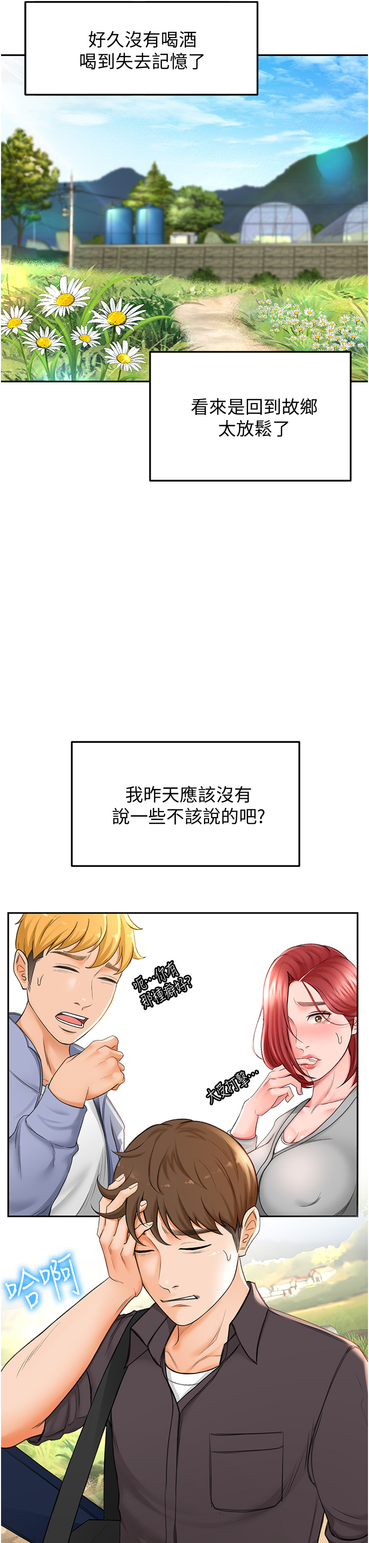02_24