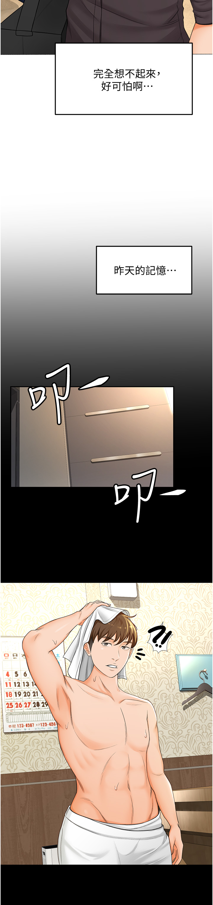 02_25